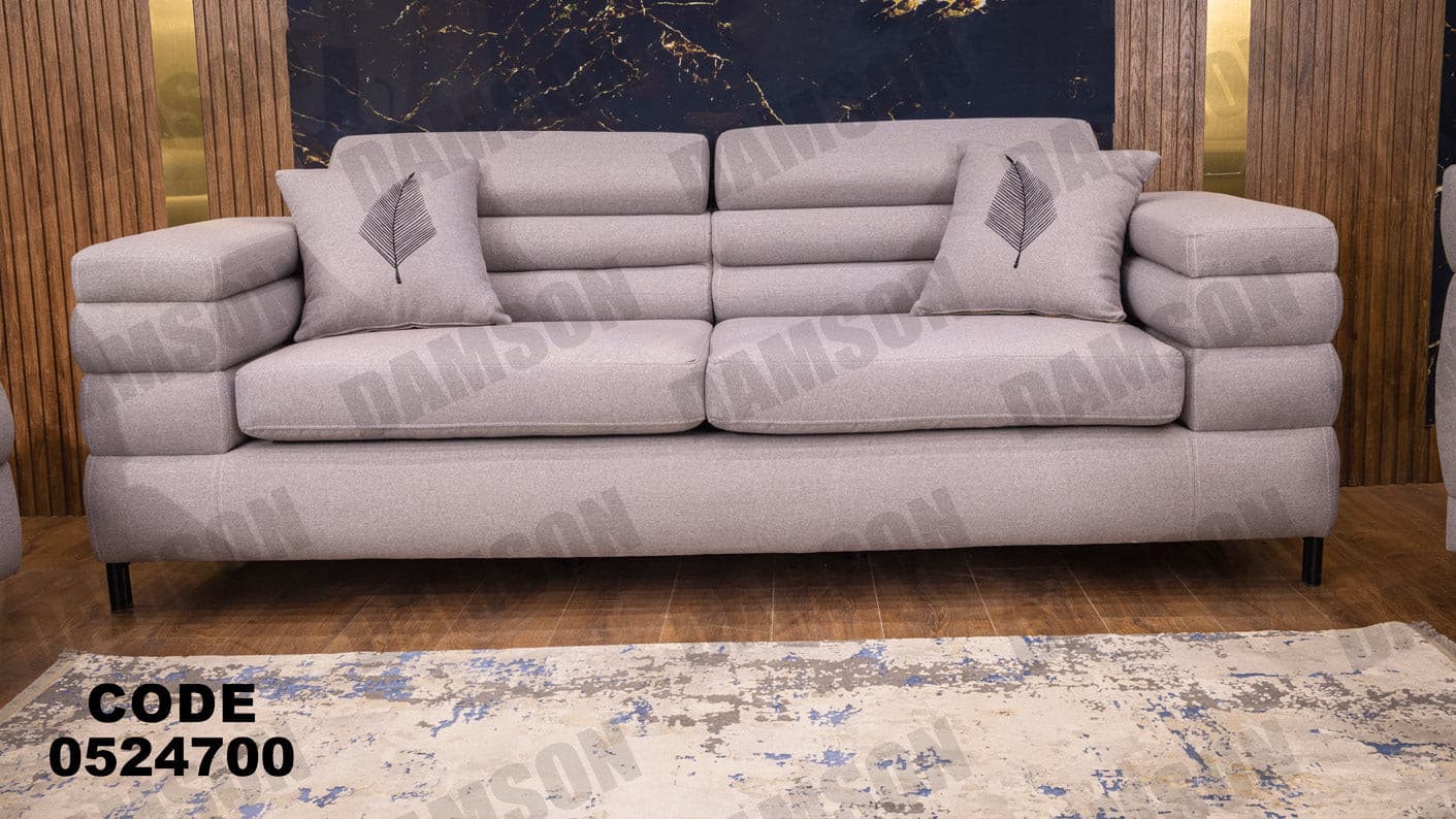كنبة 4-247 - Damson Furnitureكنبة 4-247