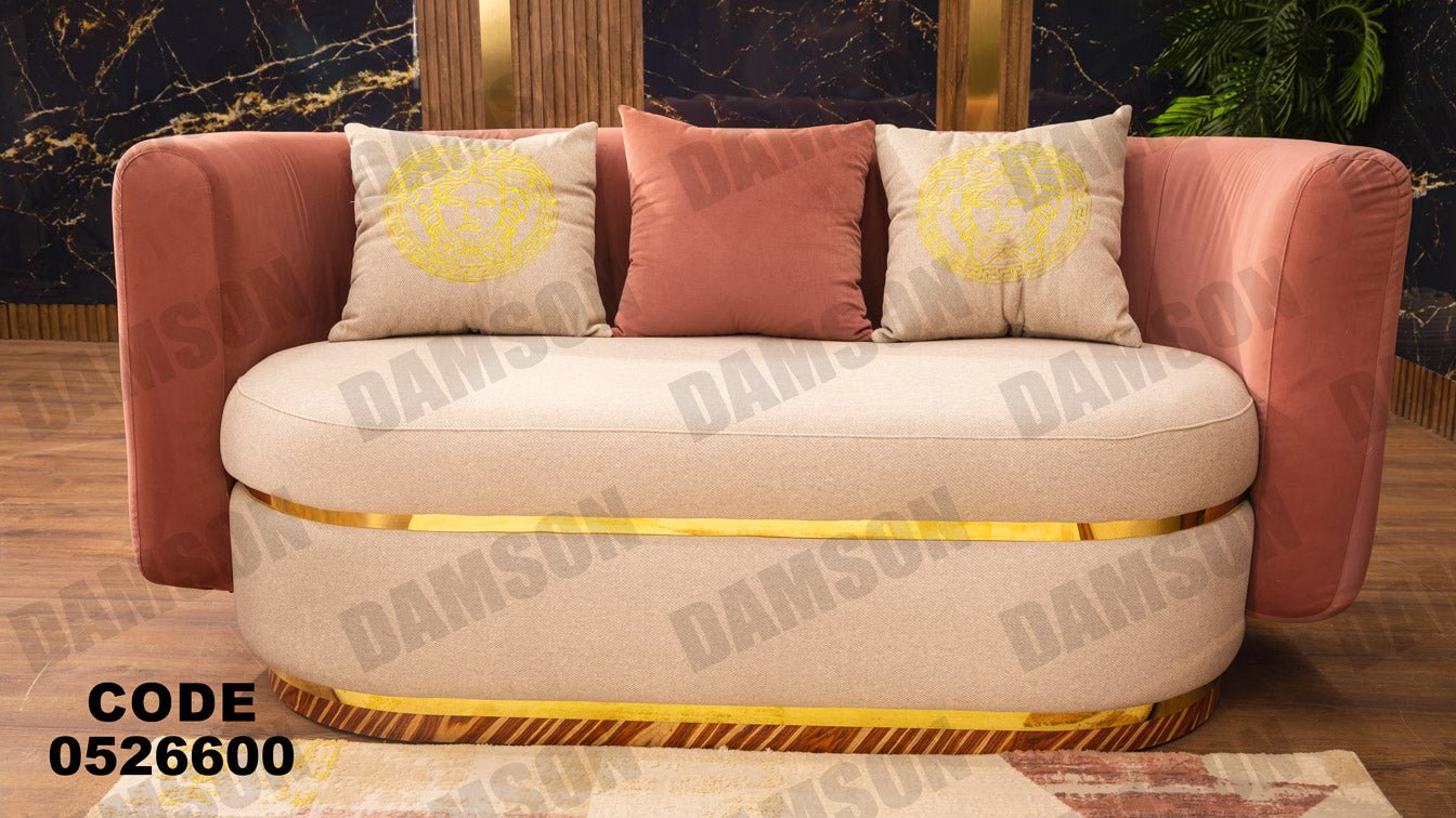كنبة 4-266 - Damson Furnitureكنبة 4-266