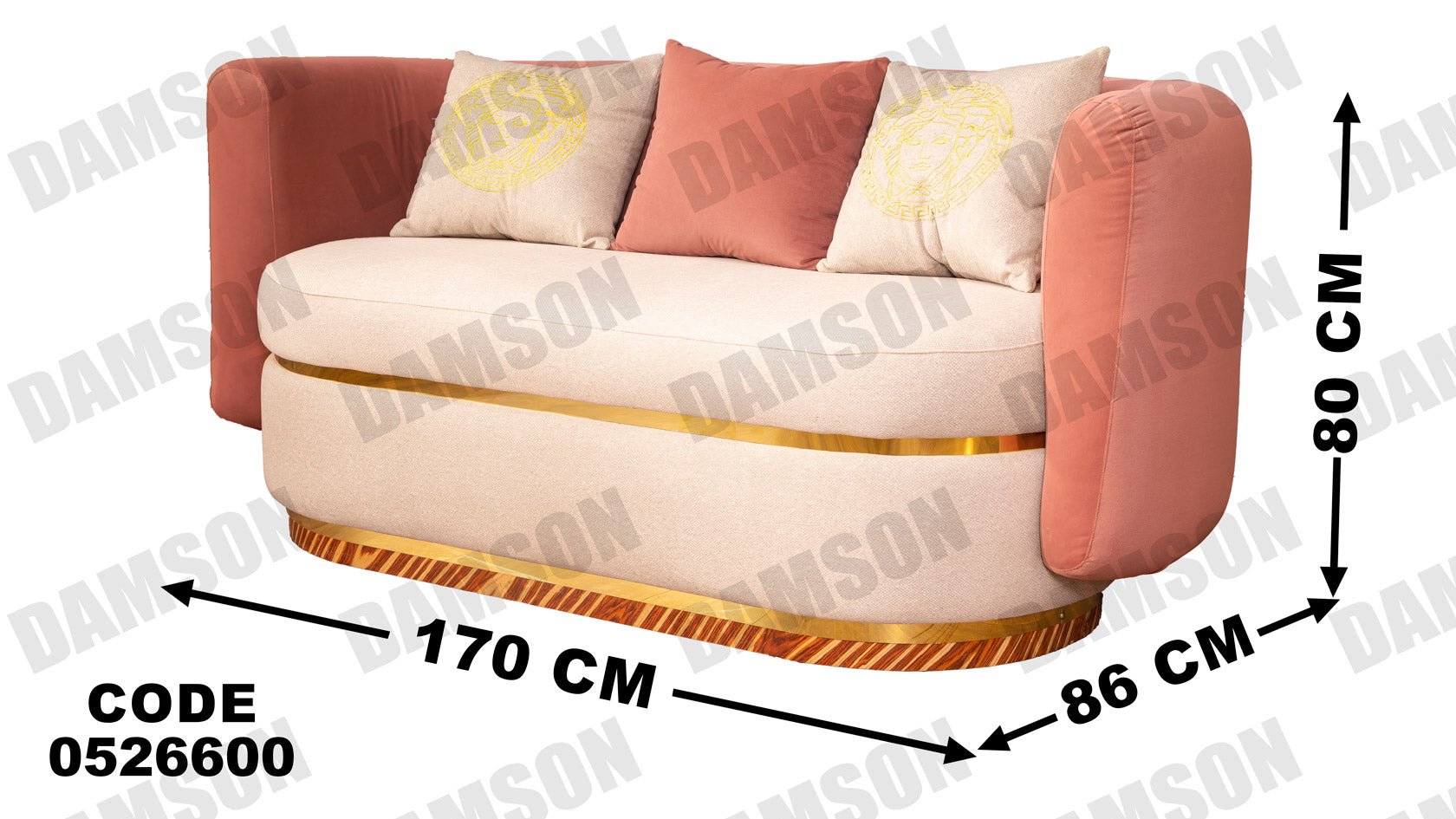 كنبة 4-266 - Damson Furnitureكنبة 4-266