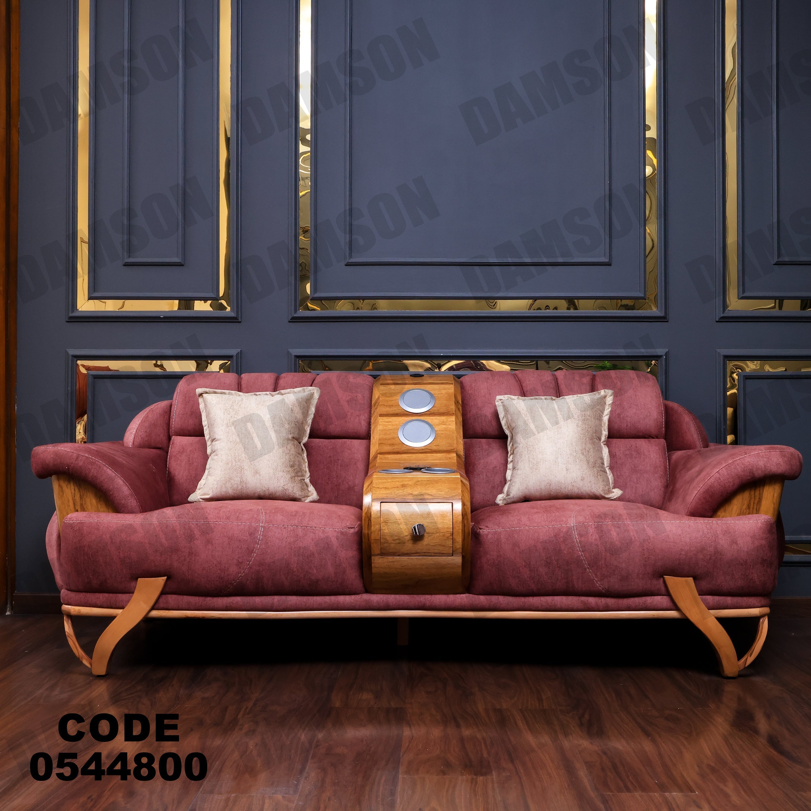 كنبة 4-448 - Damson Furnitureكنبة 4-448