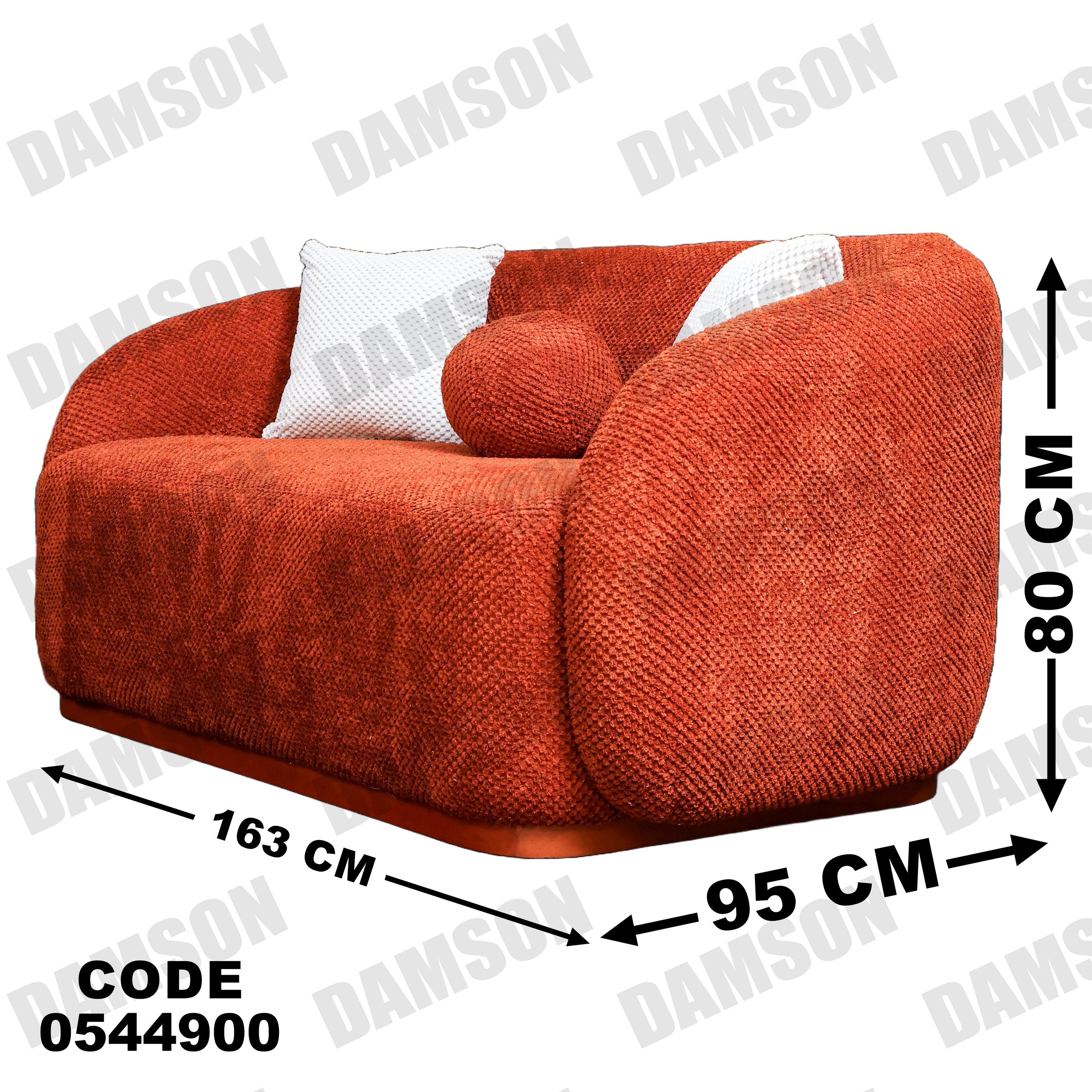 كنبة 4-449 - Damson Furnitureكنبة 4-449