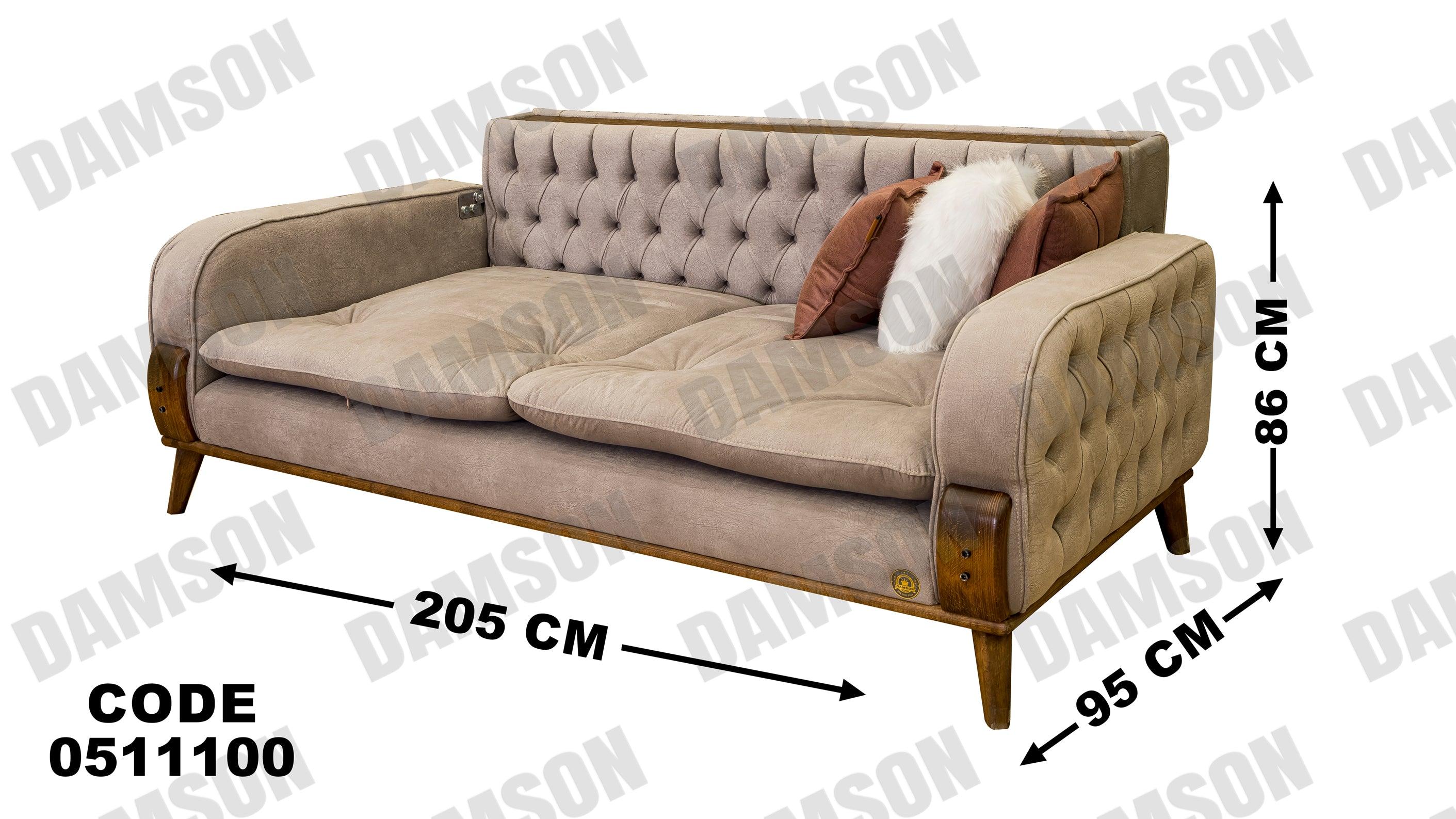 كنبة سرير 3-111 - Damson Furnitureكنبة سرير 3-111