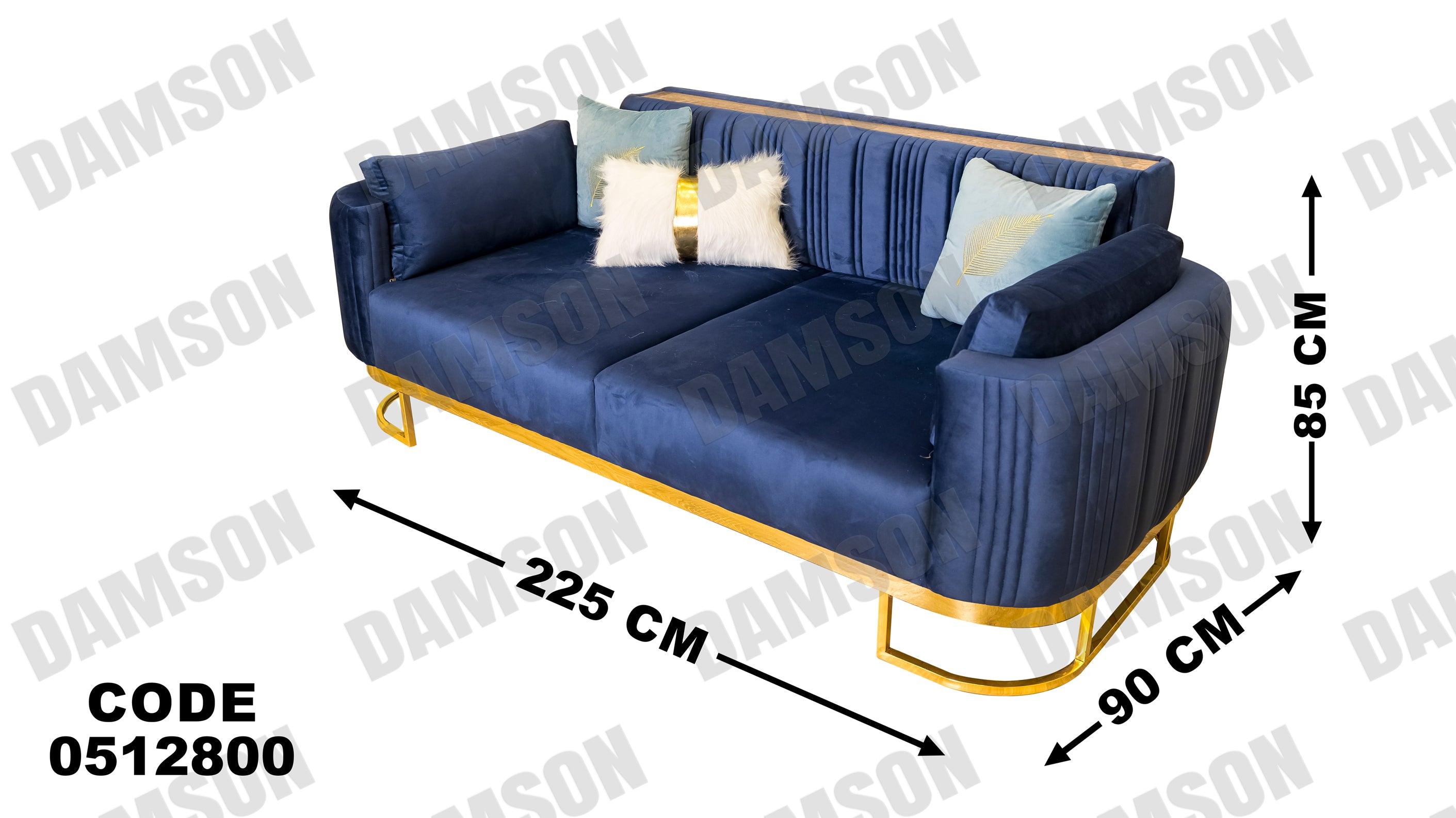 كنبة سرير 3-128 - Damson Furnitureكنبة سرير 3-128
