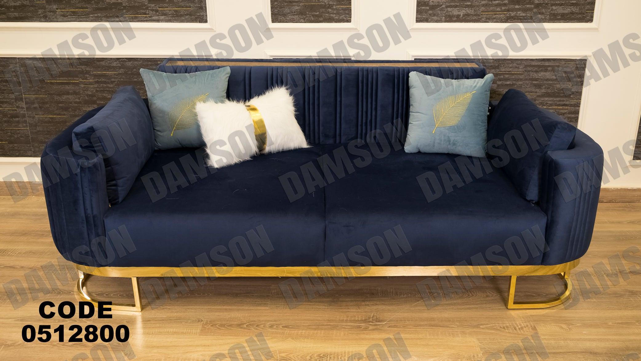 كنبة سرير 3-128 - Damson Furnitureكنبة سرير 3-128