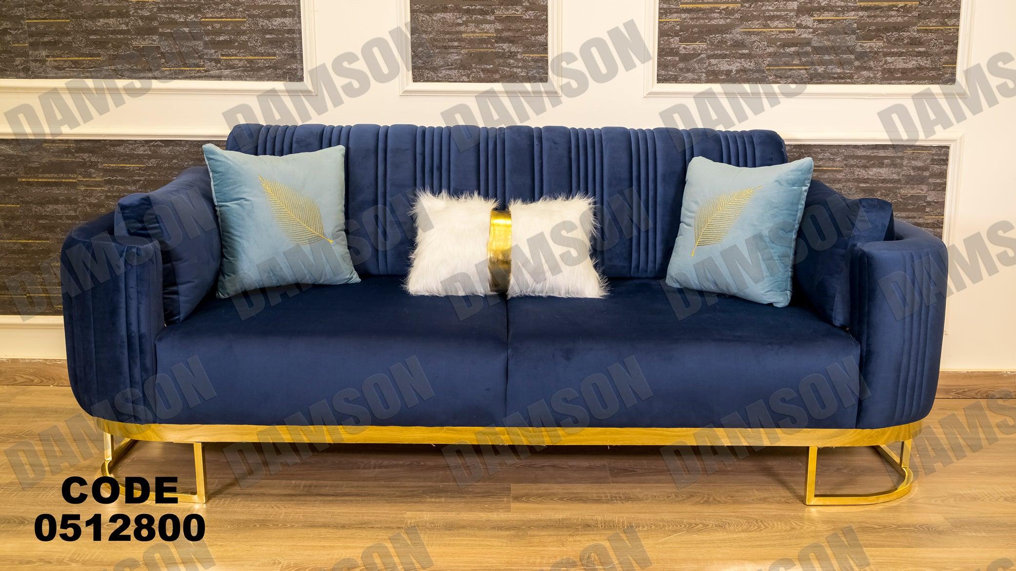 كنبة سرير 3-128 - Damson Furnitureكنبة سرير 3-128