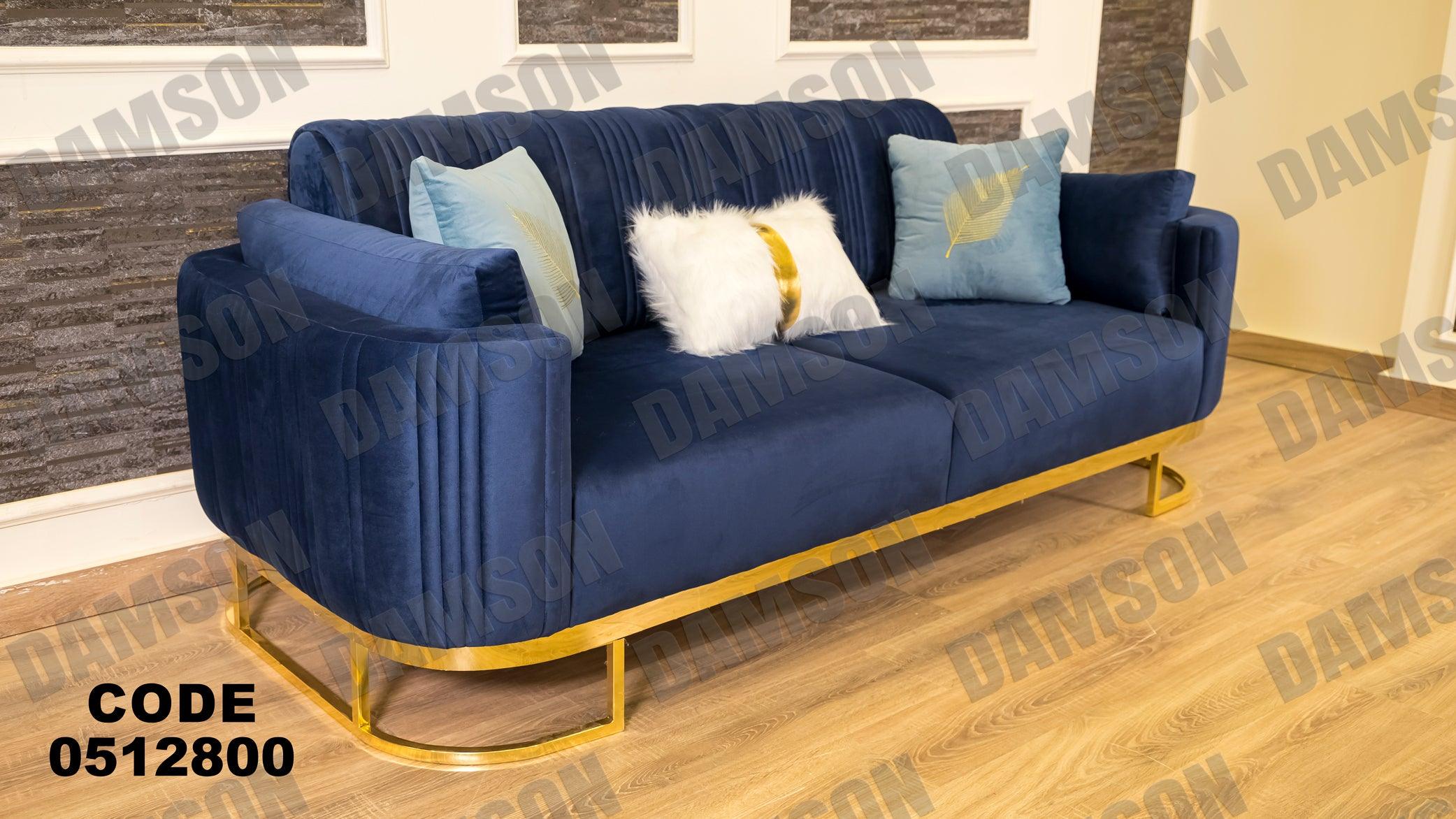 كنبة سرير 3-128 - Damson Furnitureكنبة سرير 3-128
