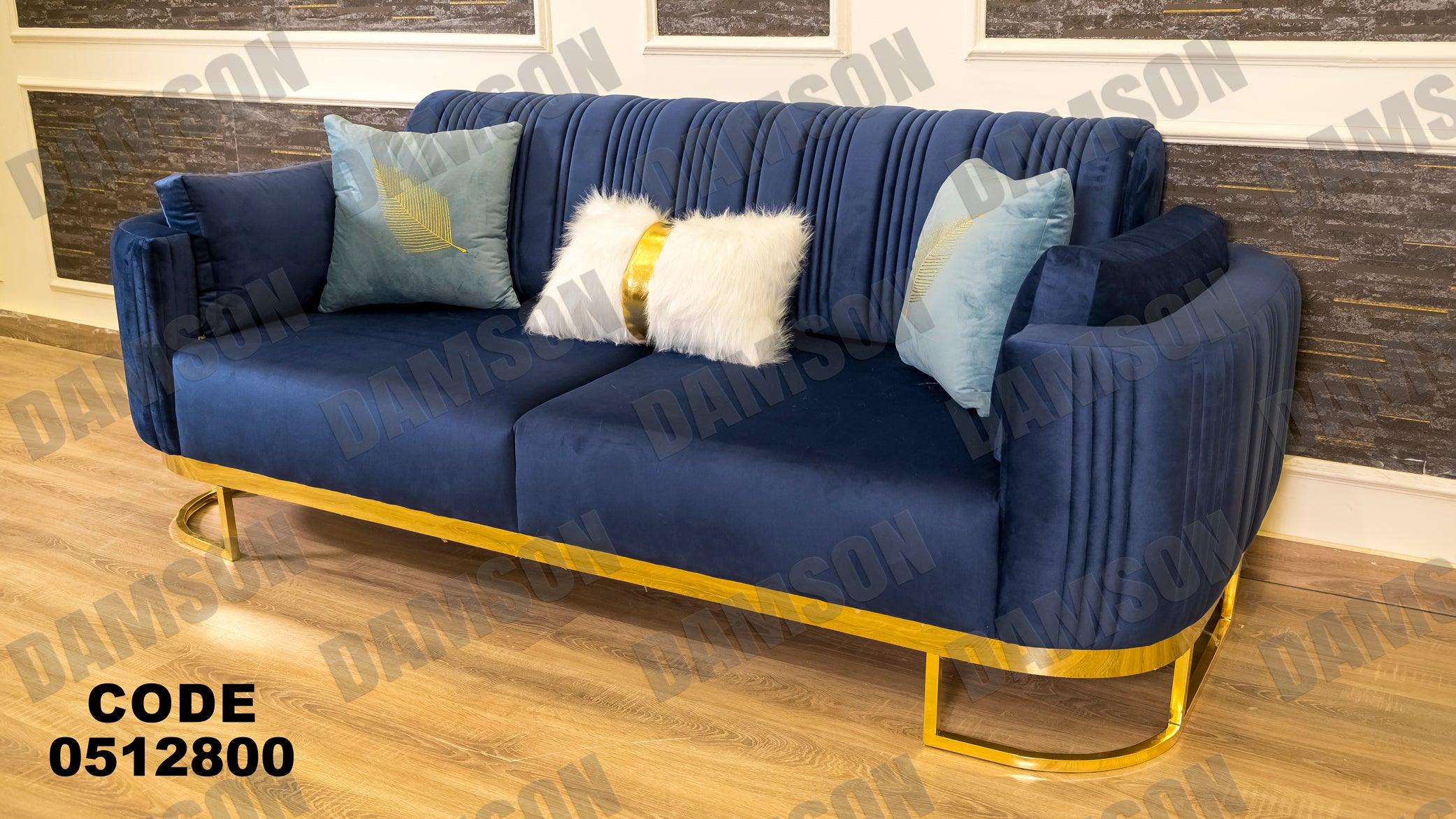 كنبة سرير 3-128 - Damson Furnitureكنبة سرير 3-128