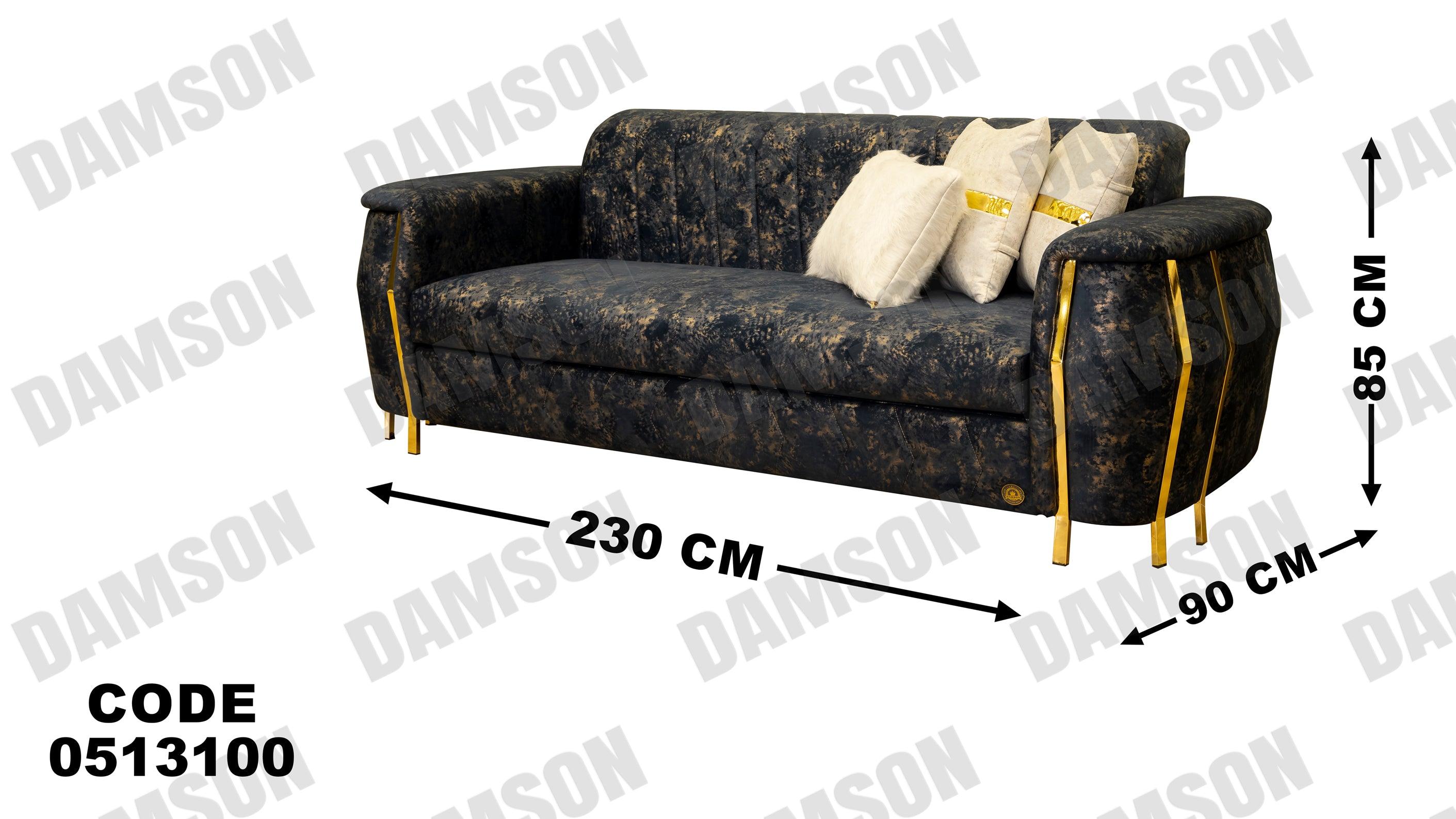 كنبة سرير 3-131 - Damson Furnitureكنبة سرير 3-131
