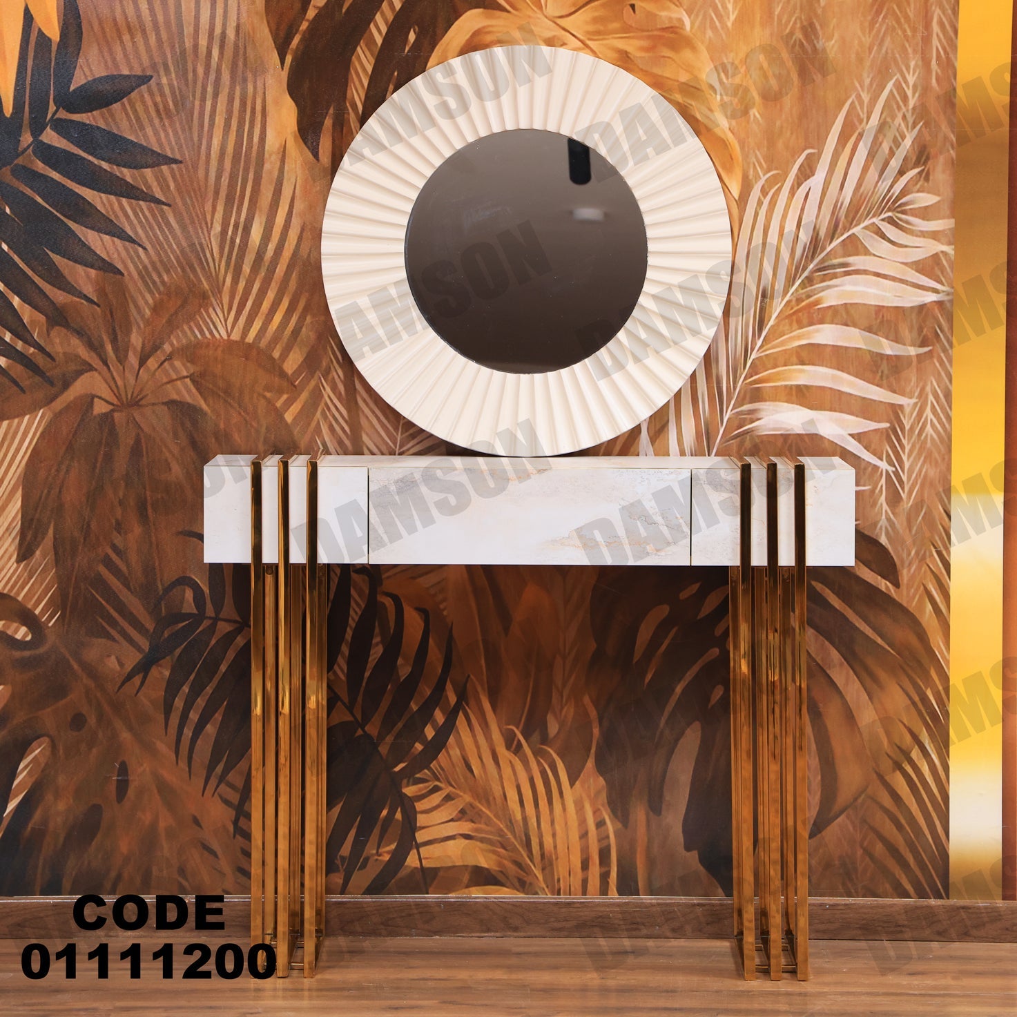 كونسول 112 - Damson Furnitureكونسول 112