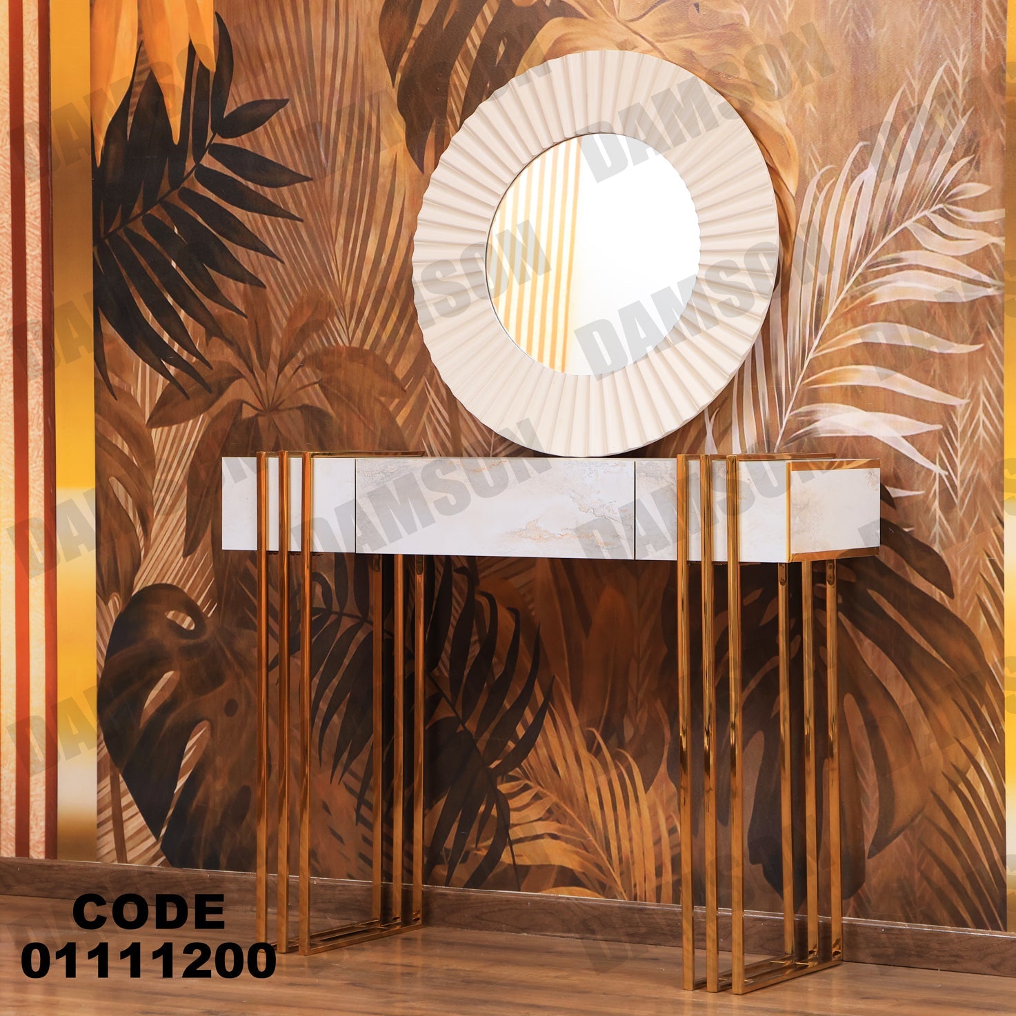 كونسول 112 - Damson Furnitureكونسول 112