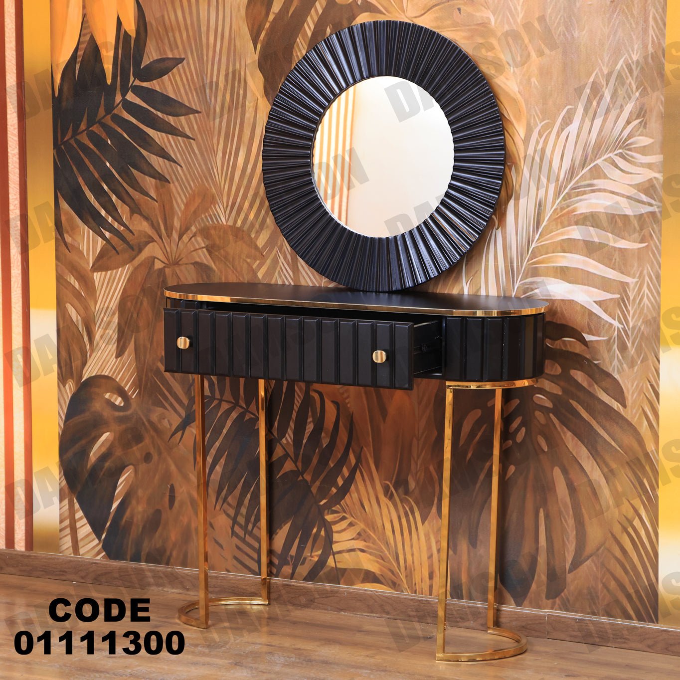 كونسول 113 - Damson Furnitureكونسول 113