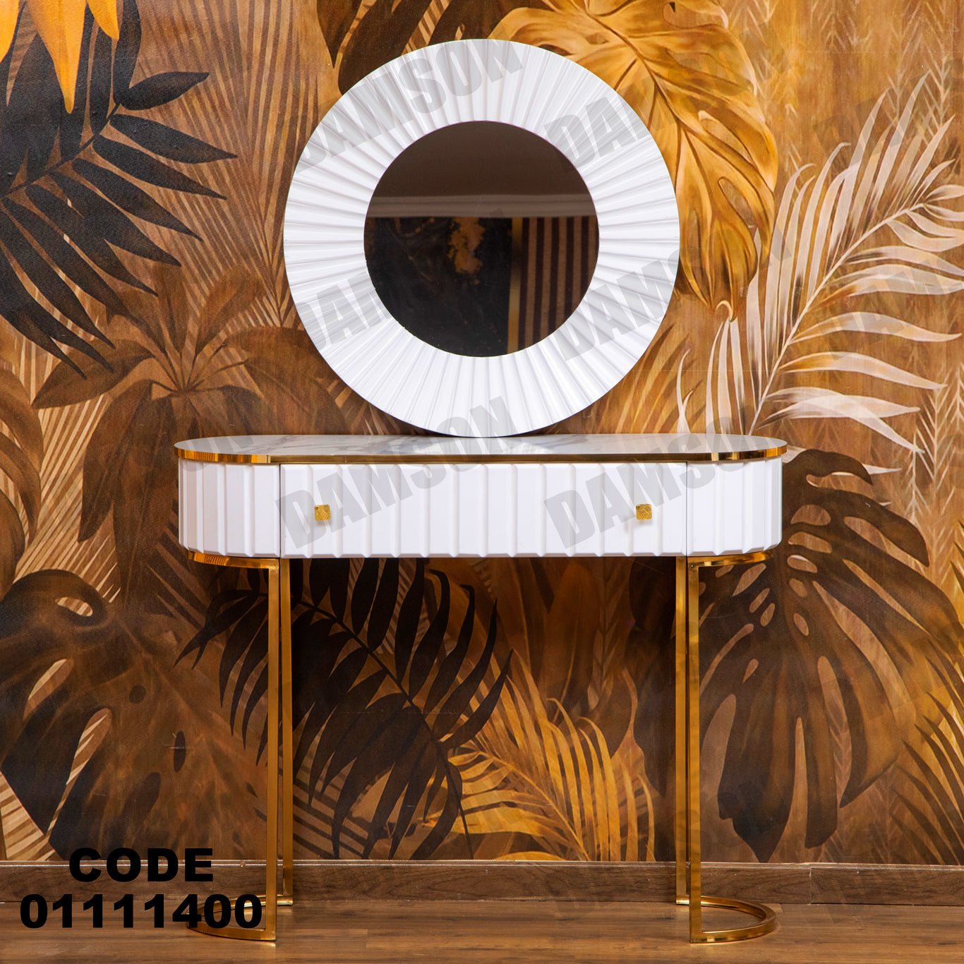 كونسول 114 - Damson Furnitureكونسول 114