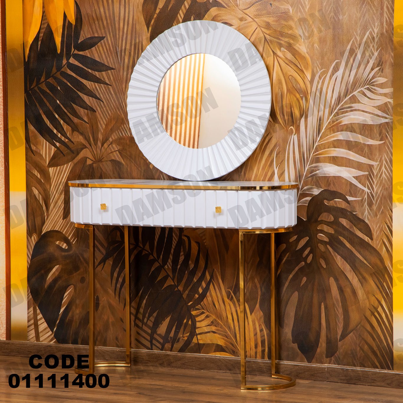 كونسول 114 - Damson Furnitureكونسول 114