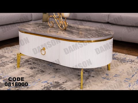 ترابيزه مودرن من دامسون للاثاث المنزلى ترابيزات مودرن