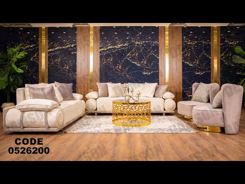 انتريه من دامسون للاثاث المنزلى انتريهات