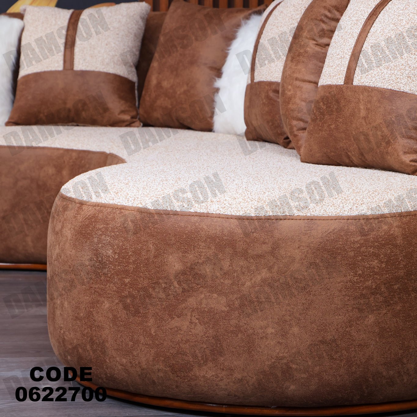 ركنة 227 - Damson Furnitureركنة 227