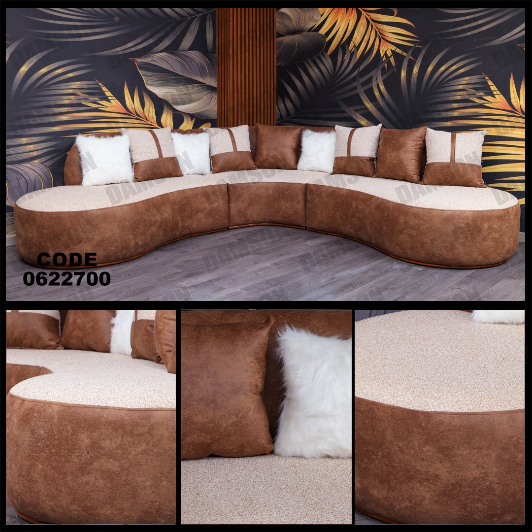 ركنة 227 - Damson Furnitureركنة 227