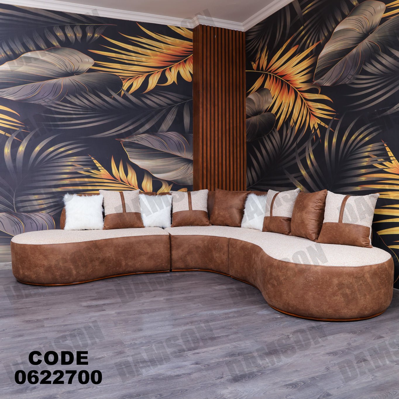 ركنة 227 - Damson Furnitureركنة 227