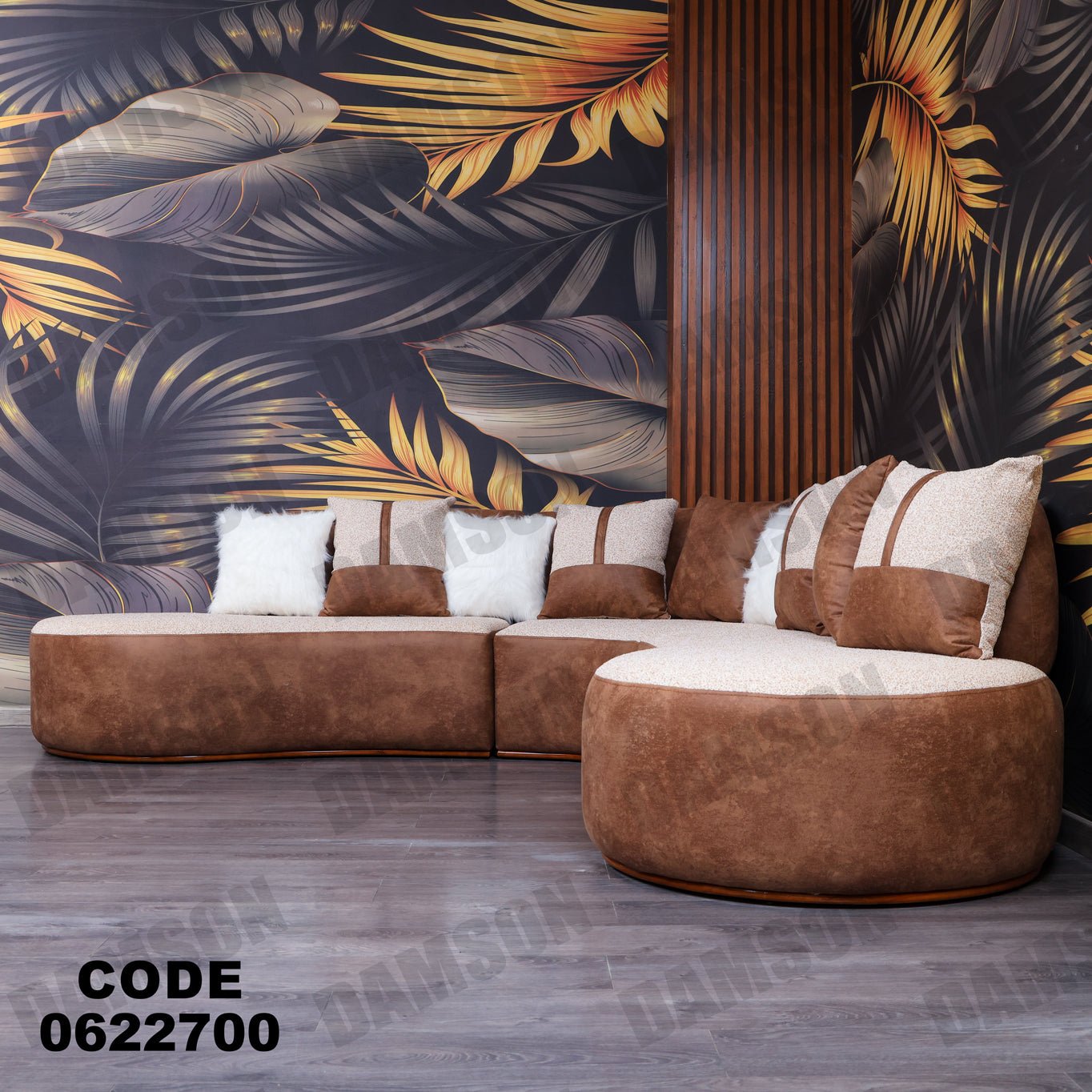 ركنة 227 - Damson Furnitureركنة 227