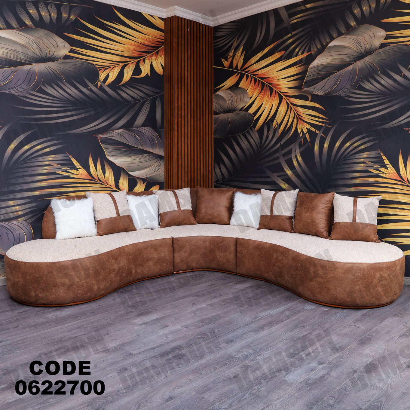 ركنة 227 - Damson Furnitureركنة 227