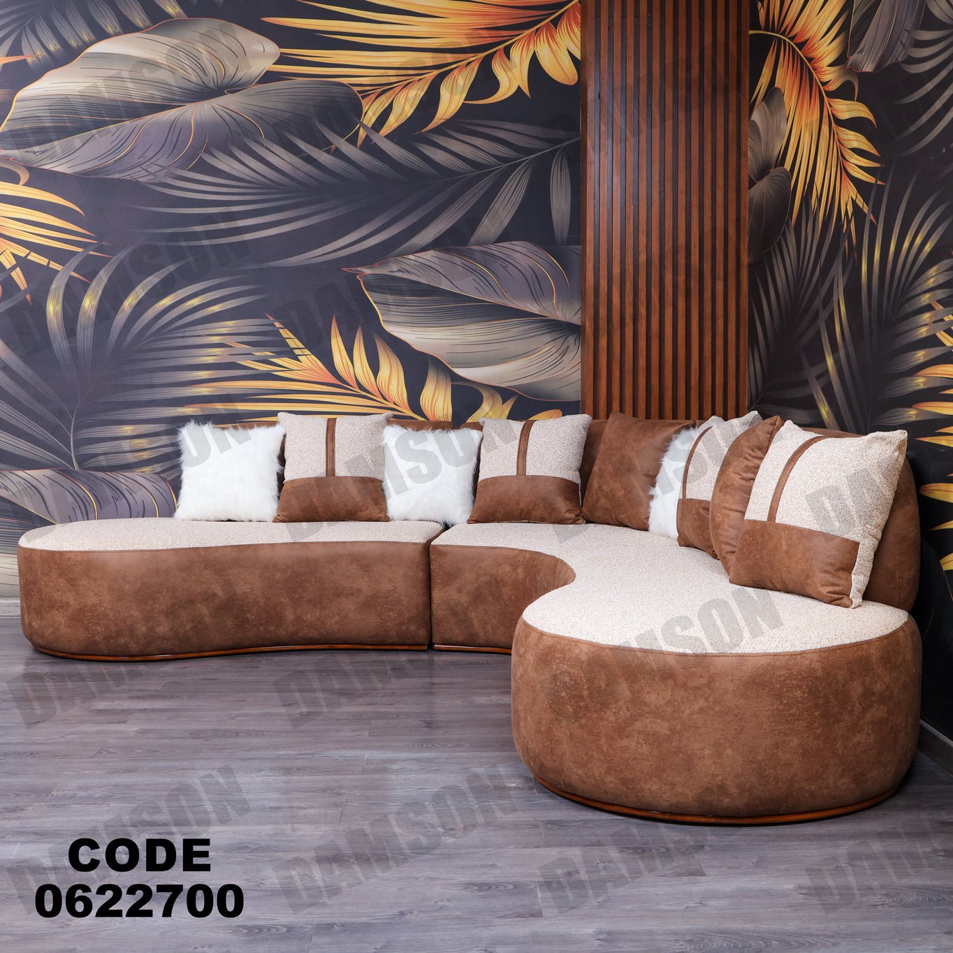 ركنة 227 - Damson Furnitureركنة 227