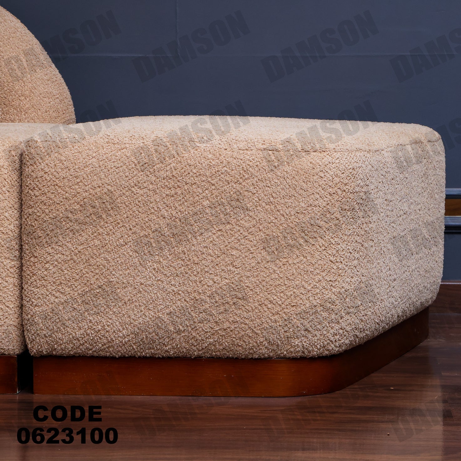 ركنة 231 - Damson Furnitureركنة 231