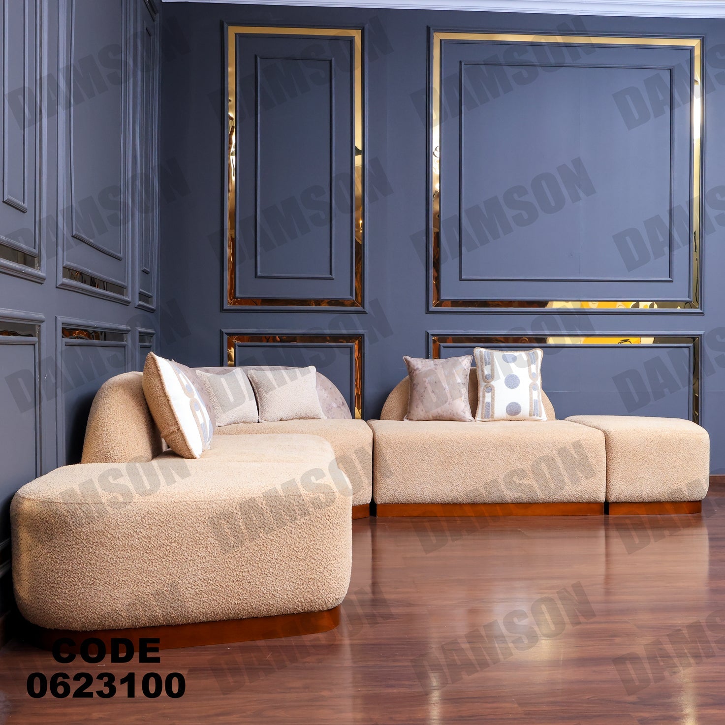 ركنة 231 - Damson Furnitureركنة 231