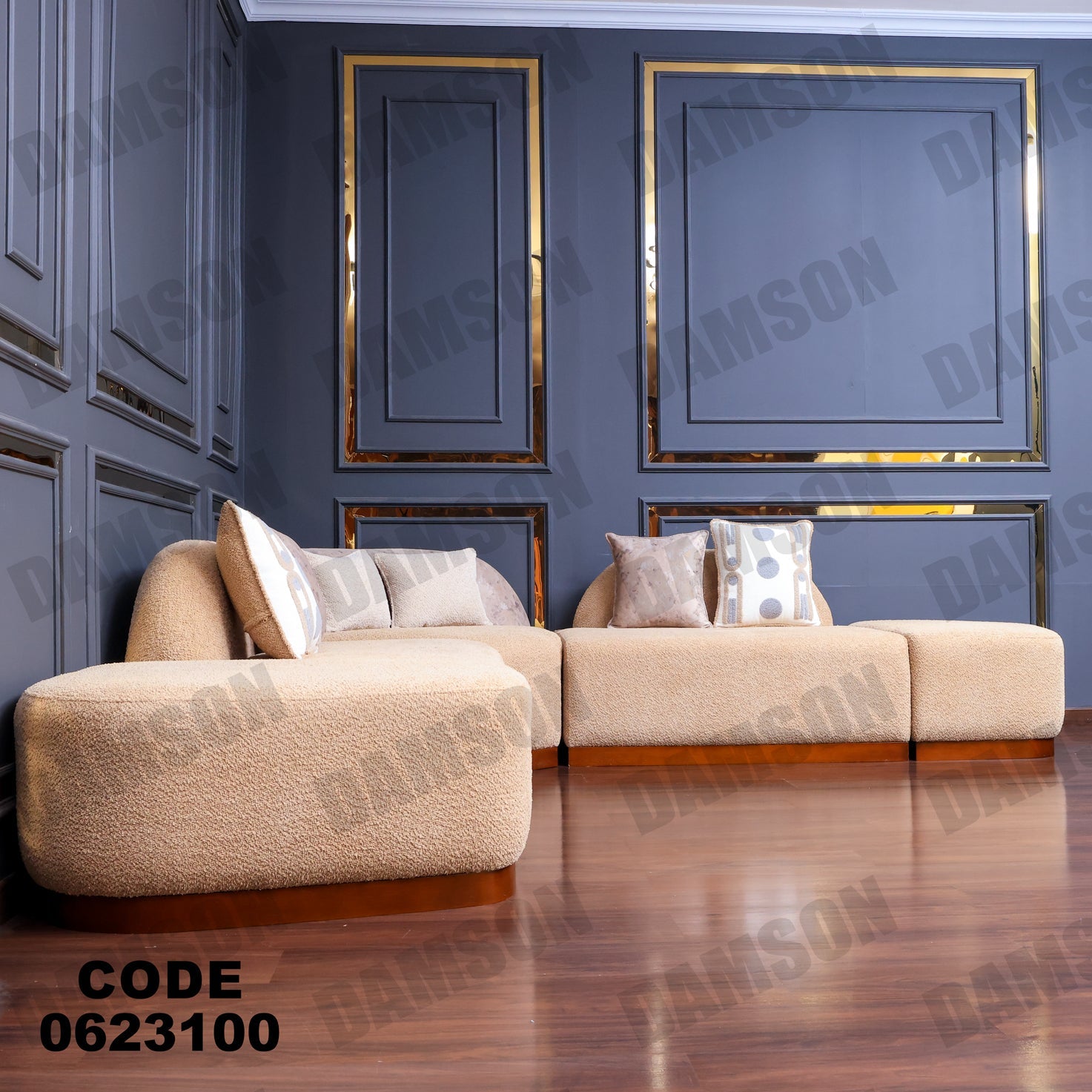 ركنة 231 - Damson Furnitureركنة 231