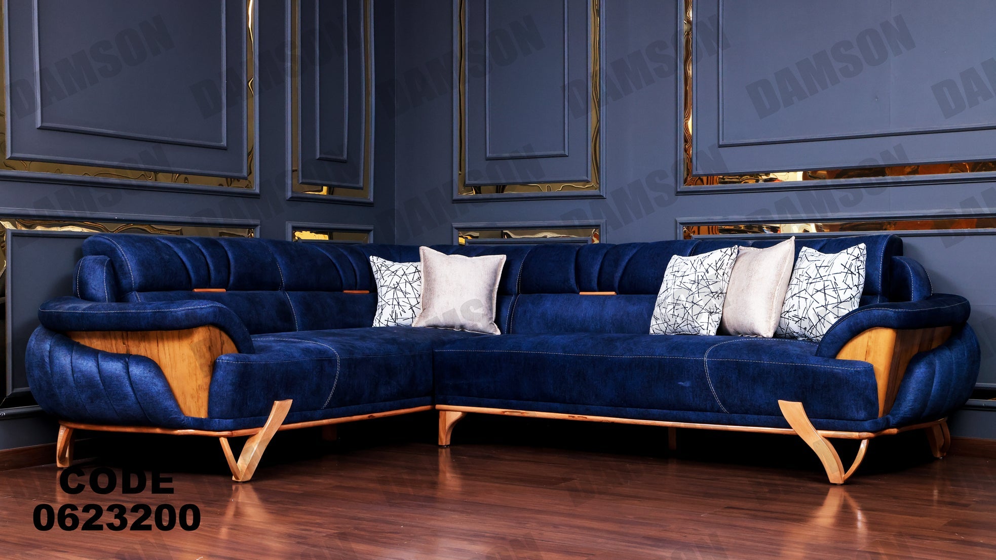 ركنة 232 - Damson Furnitureركنة 232