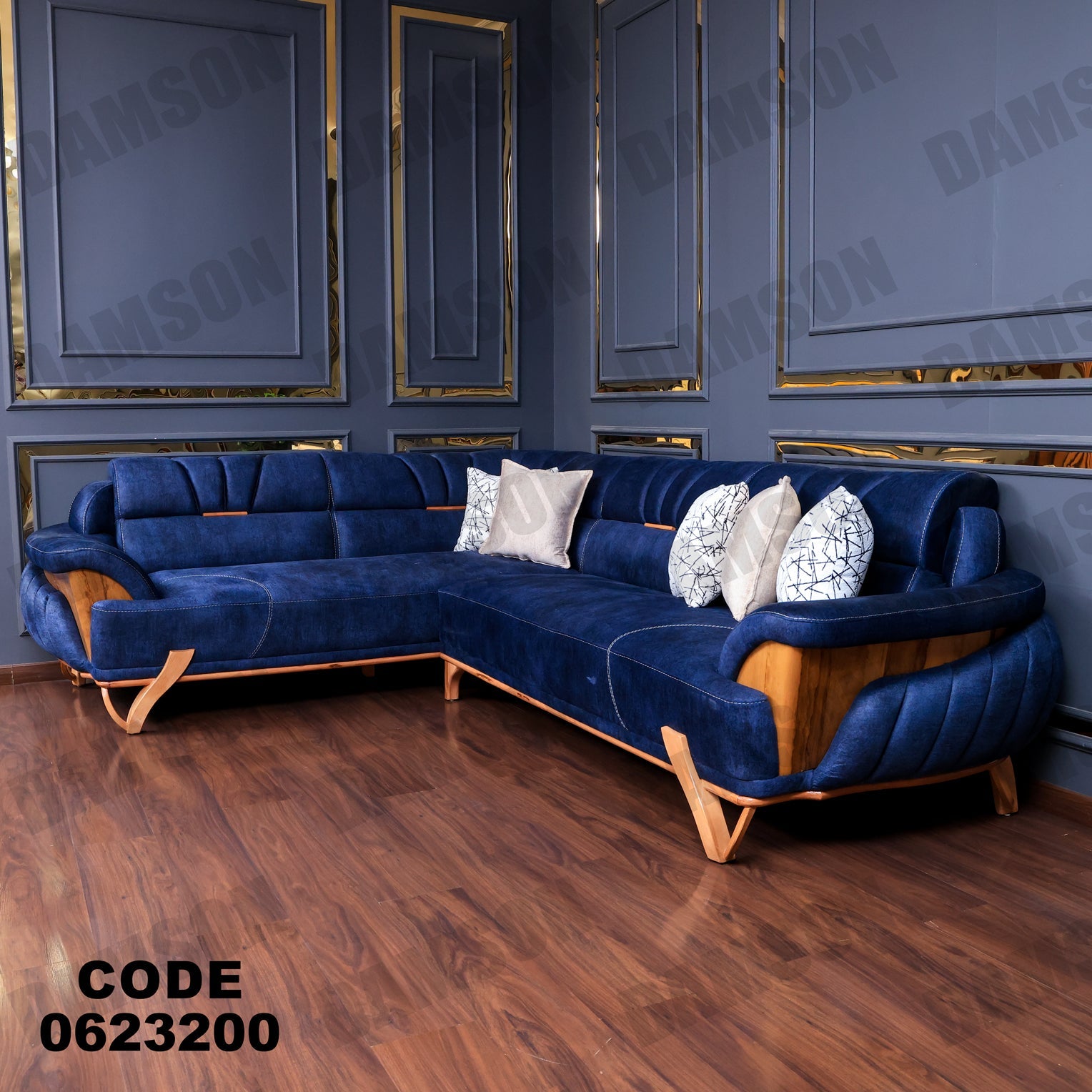 ركنة 232 - Damson Furnitureركنة 232