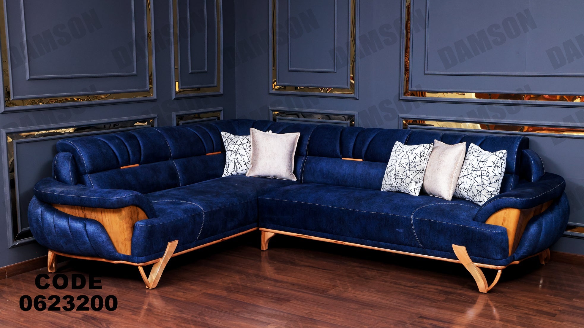 ركنة 232 - Damson Furnitureركنة 232