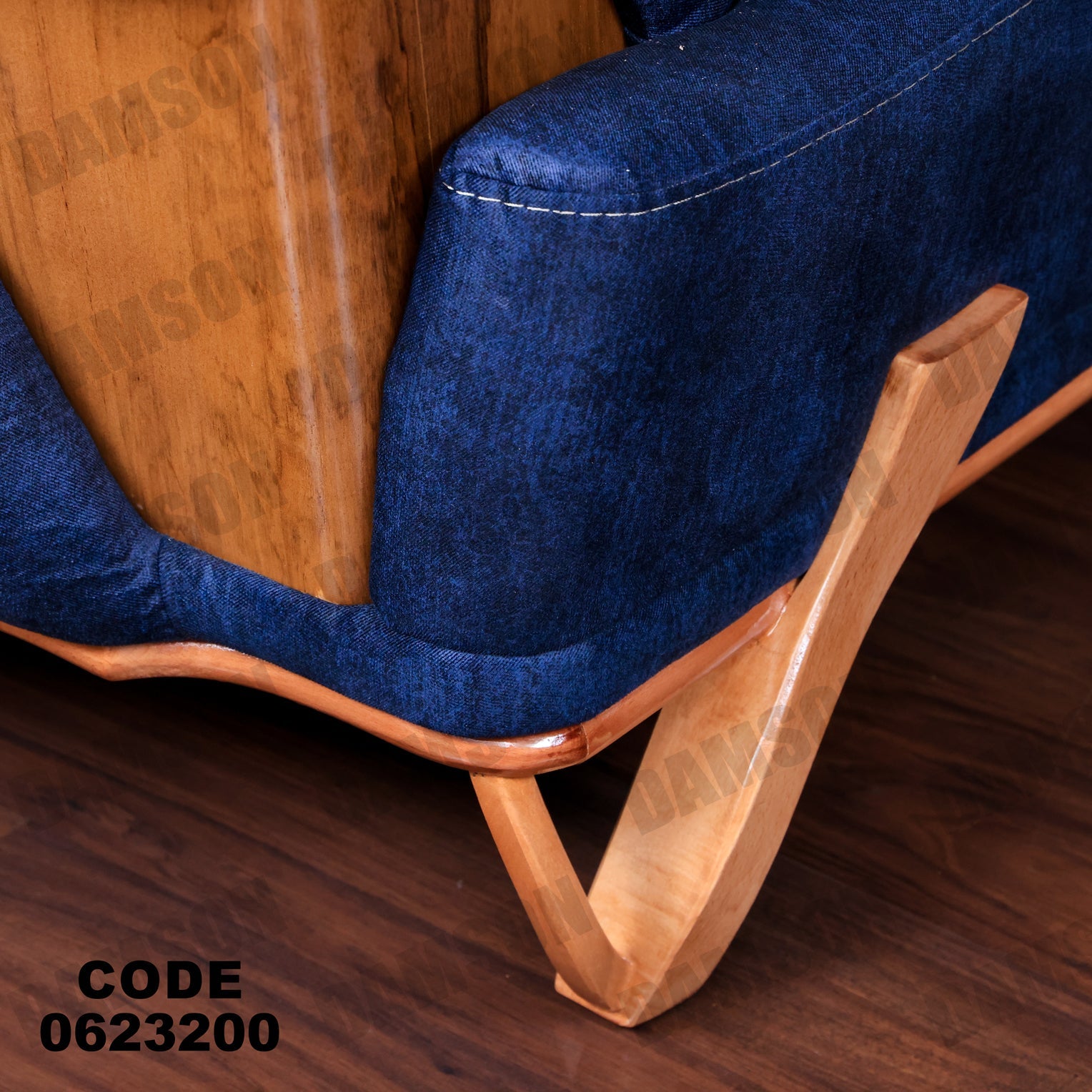 ركنة 232 - Damson Furnitureركنة 232