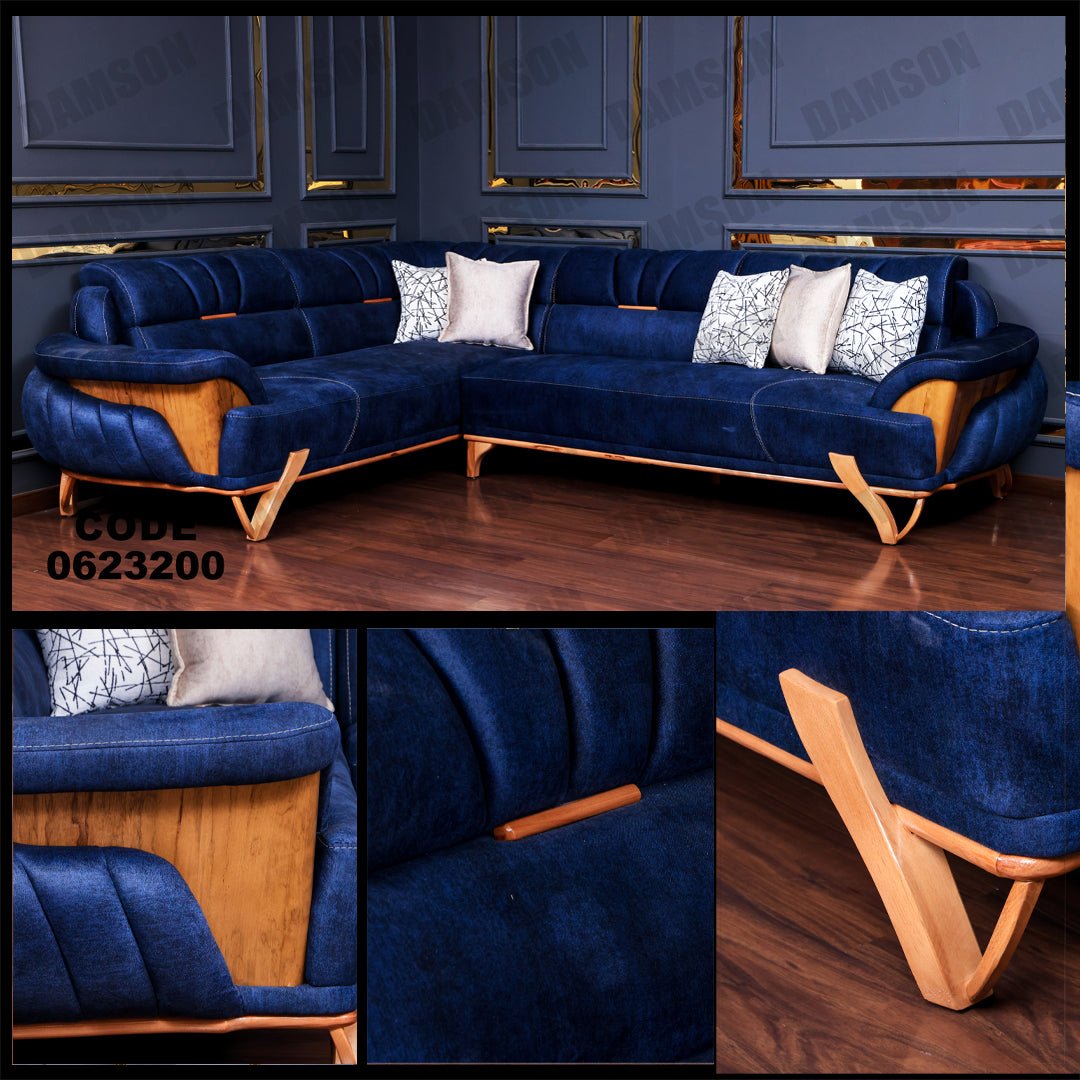 ركنة 232 - Damson Furnitureركنة 232