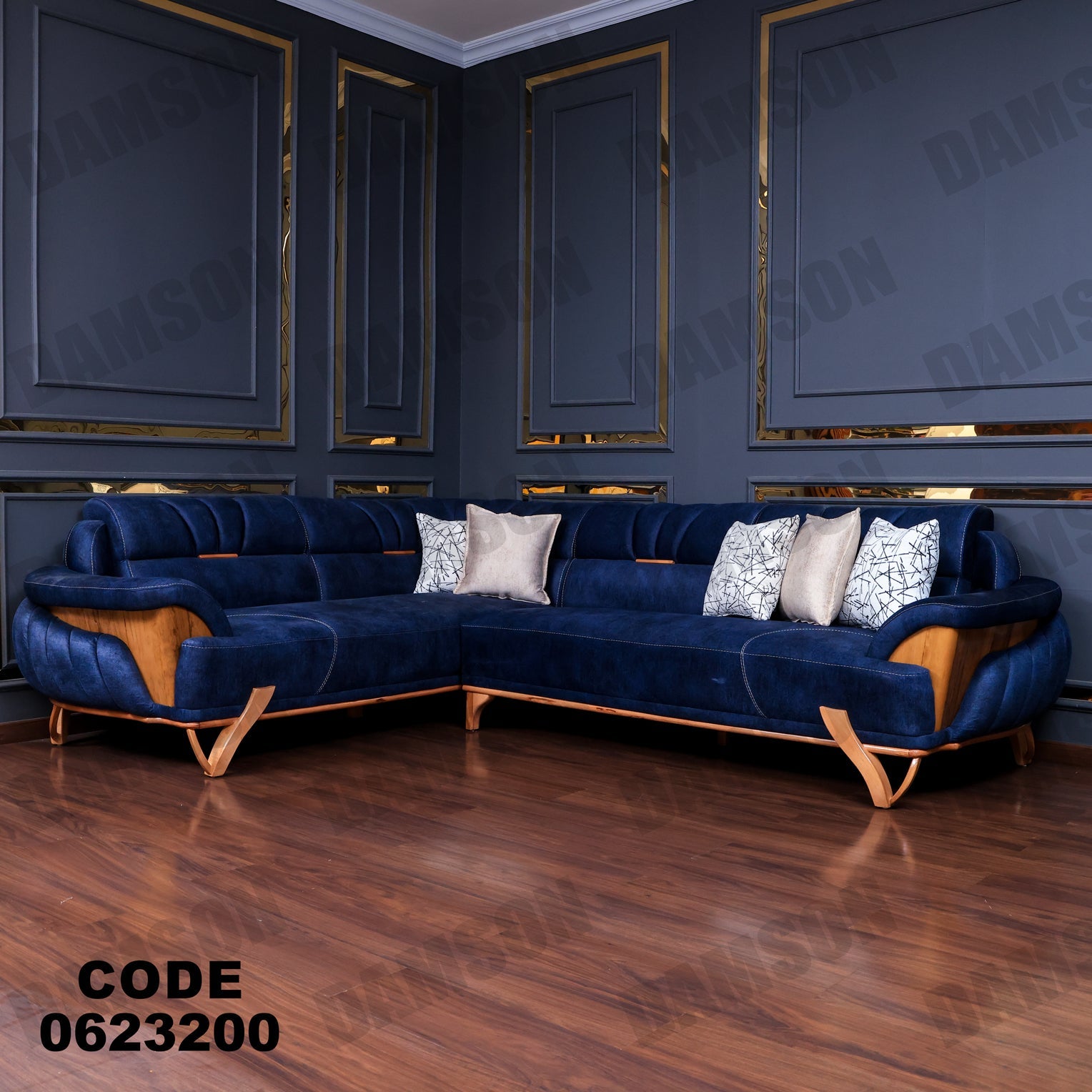 ركنة 232 - Damson Furnitureركنة 232