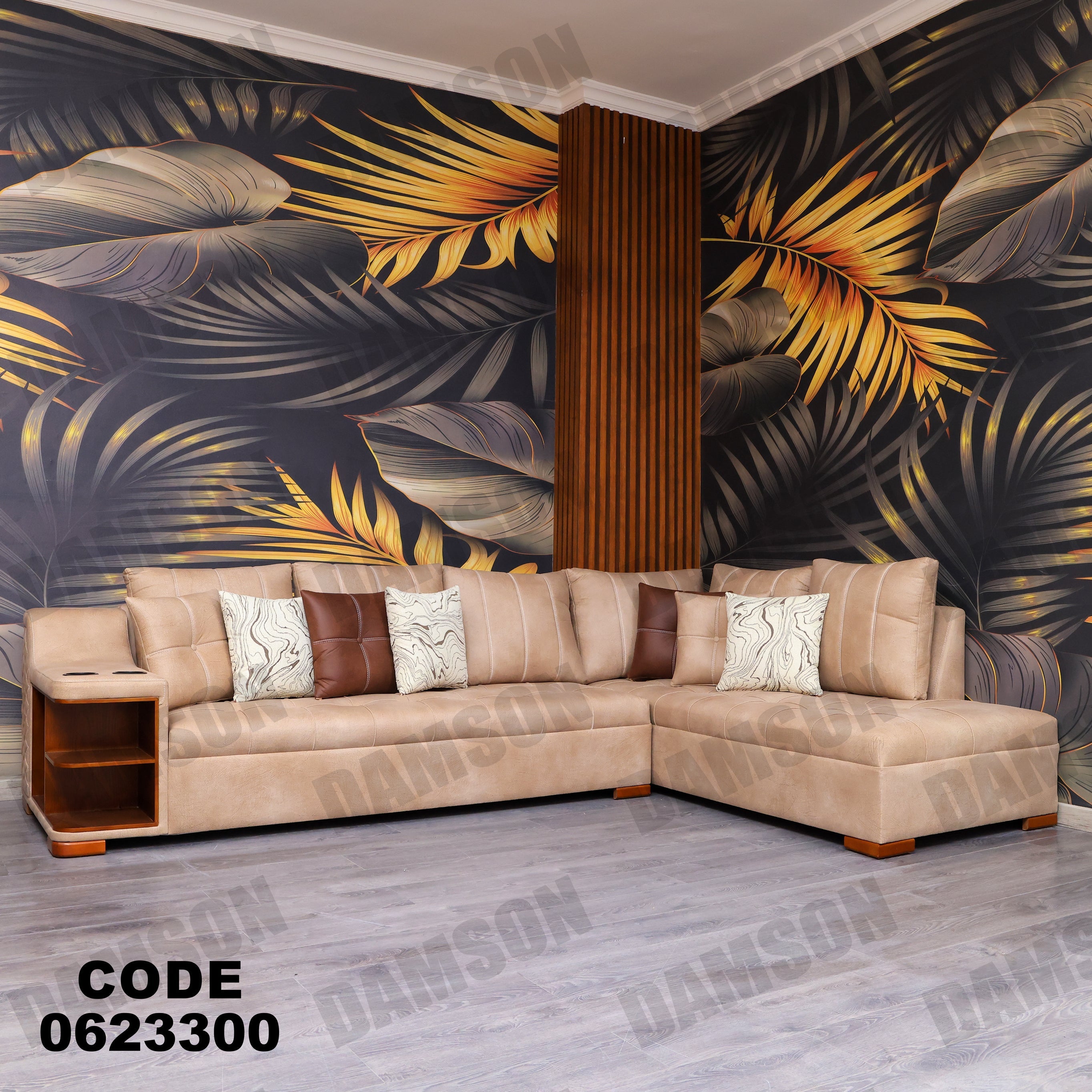 ركنة 233 - Damson Furnitureركنة 233