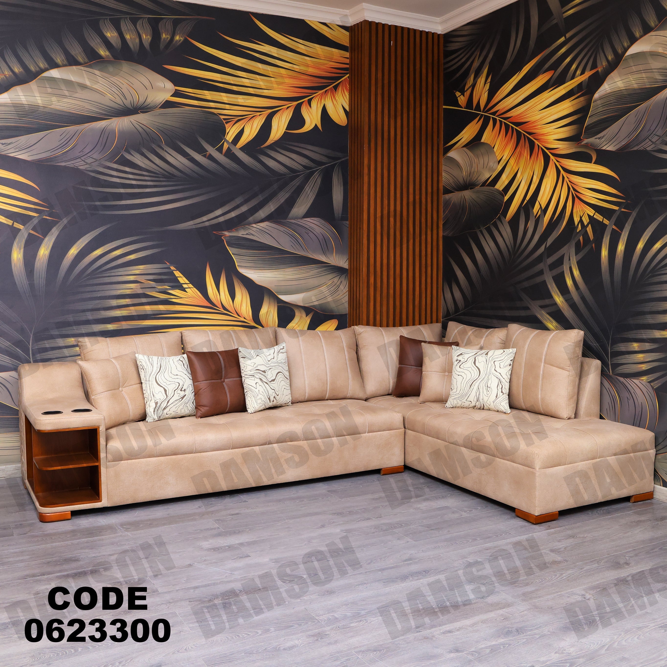 ركنة 233 - Damson Furnitureركنة 233