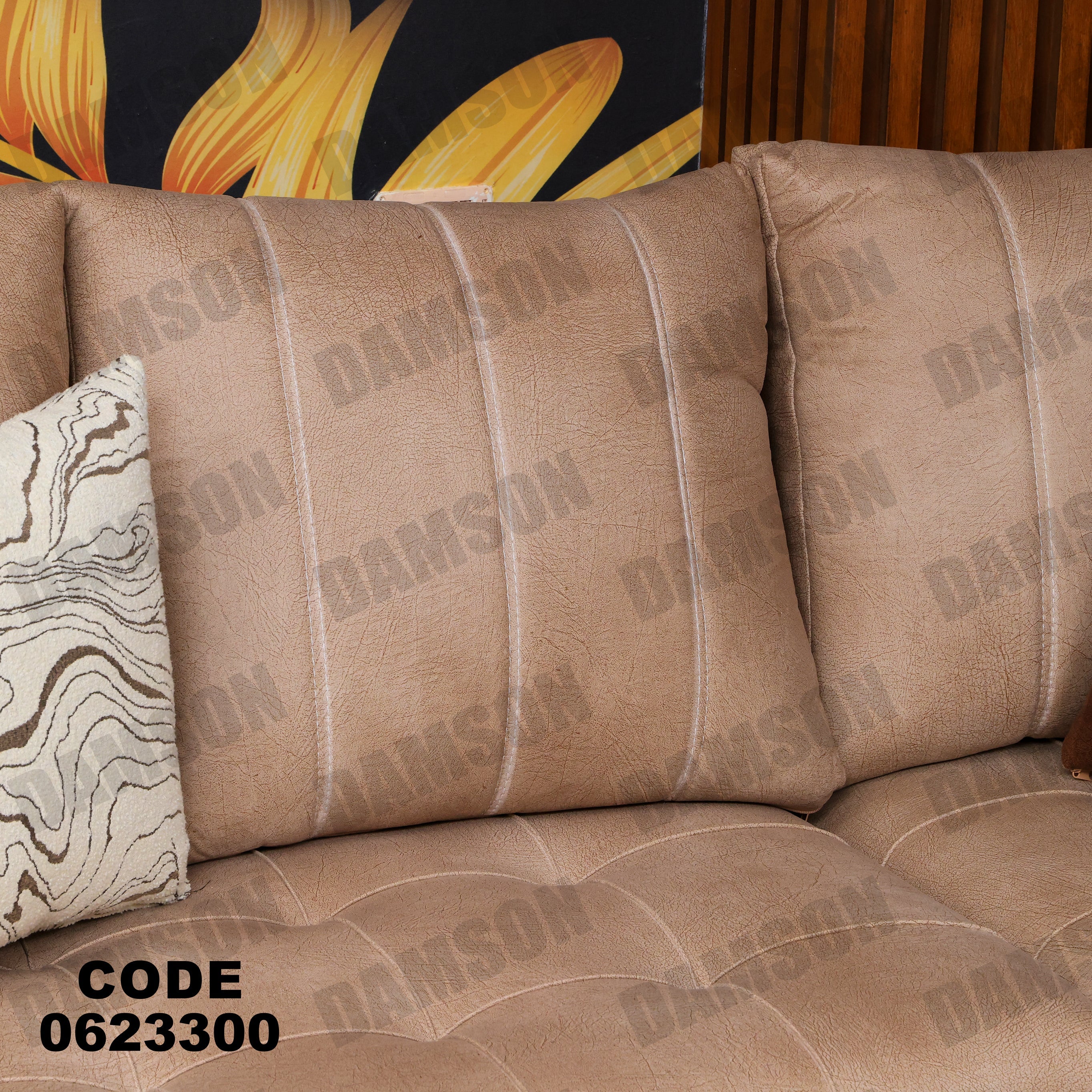 ركنة 233 - Damson Furnitureركنة 233