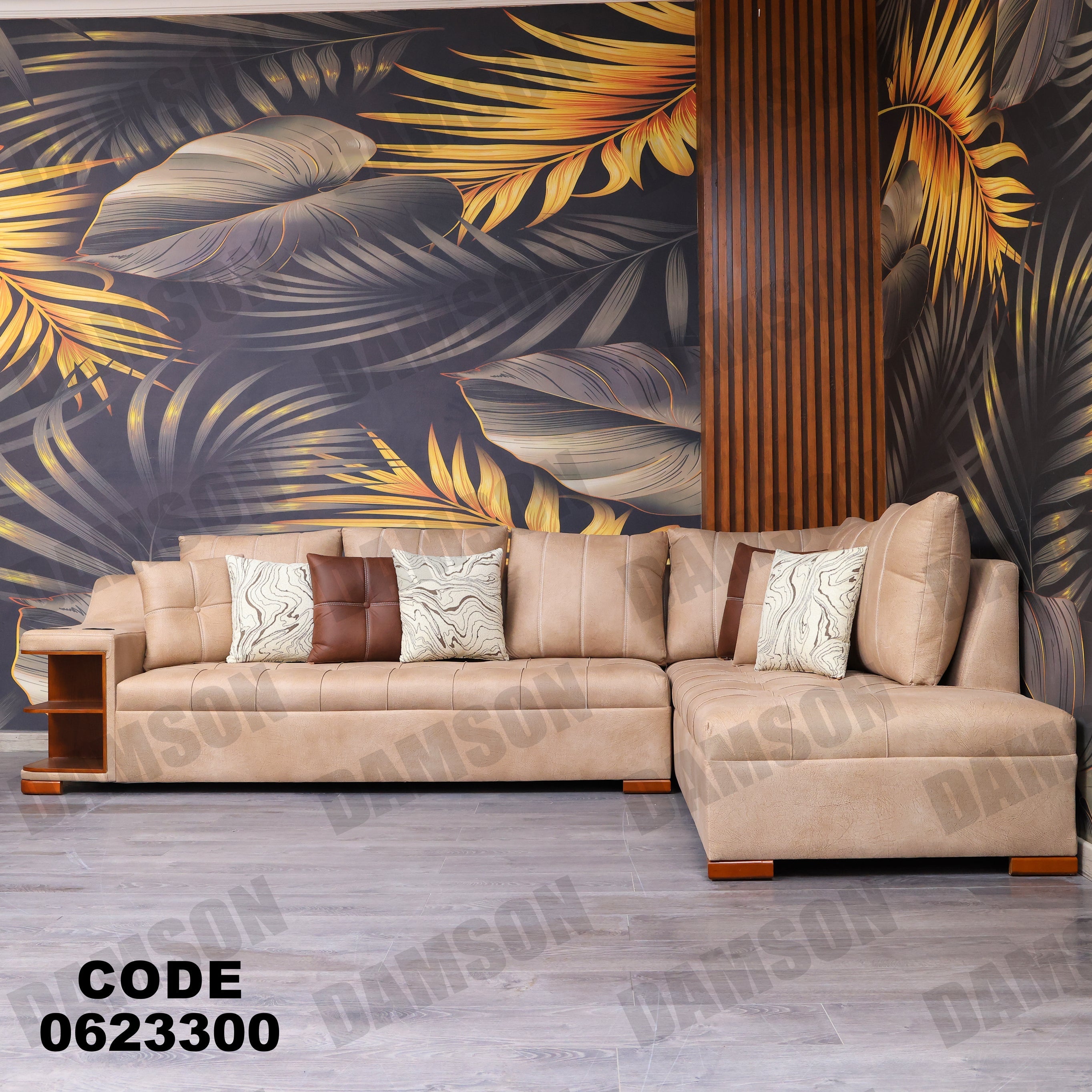 ركنة 233 - Damson Furnitureركنة 233