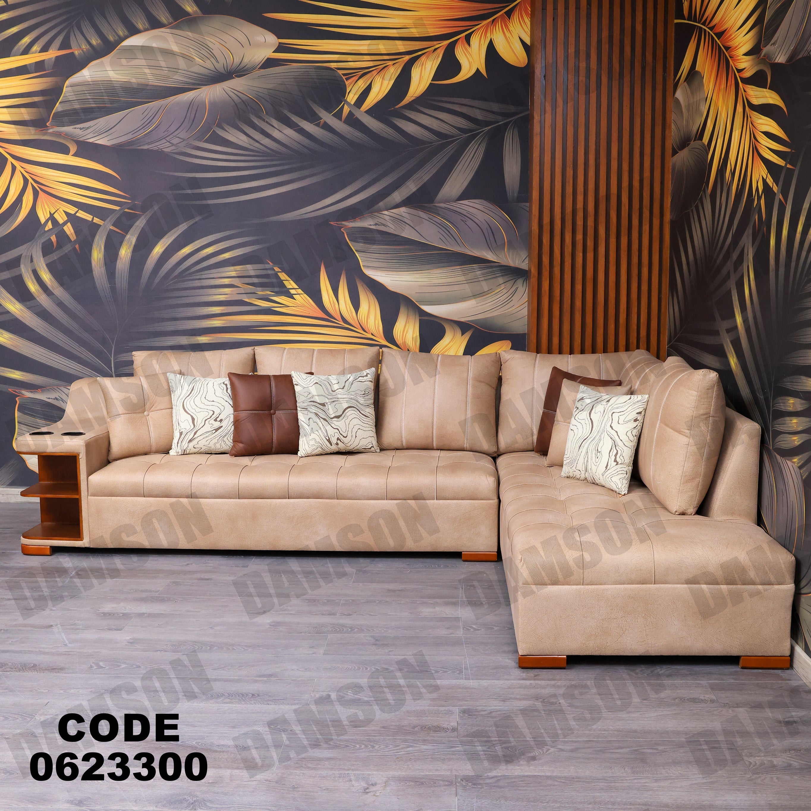 ركنة 233 - Damson Furnitureركنة 233