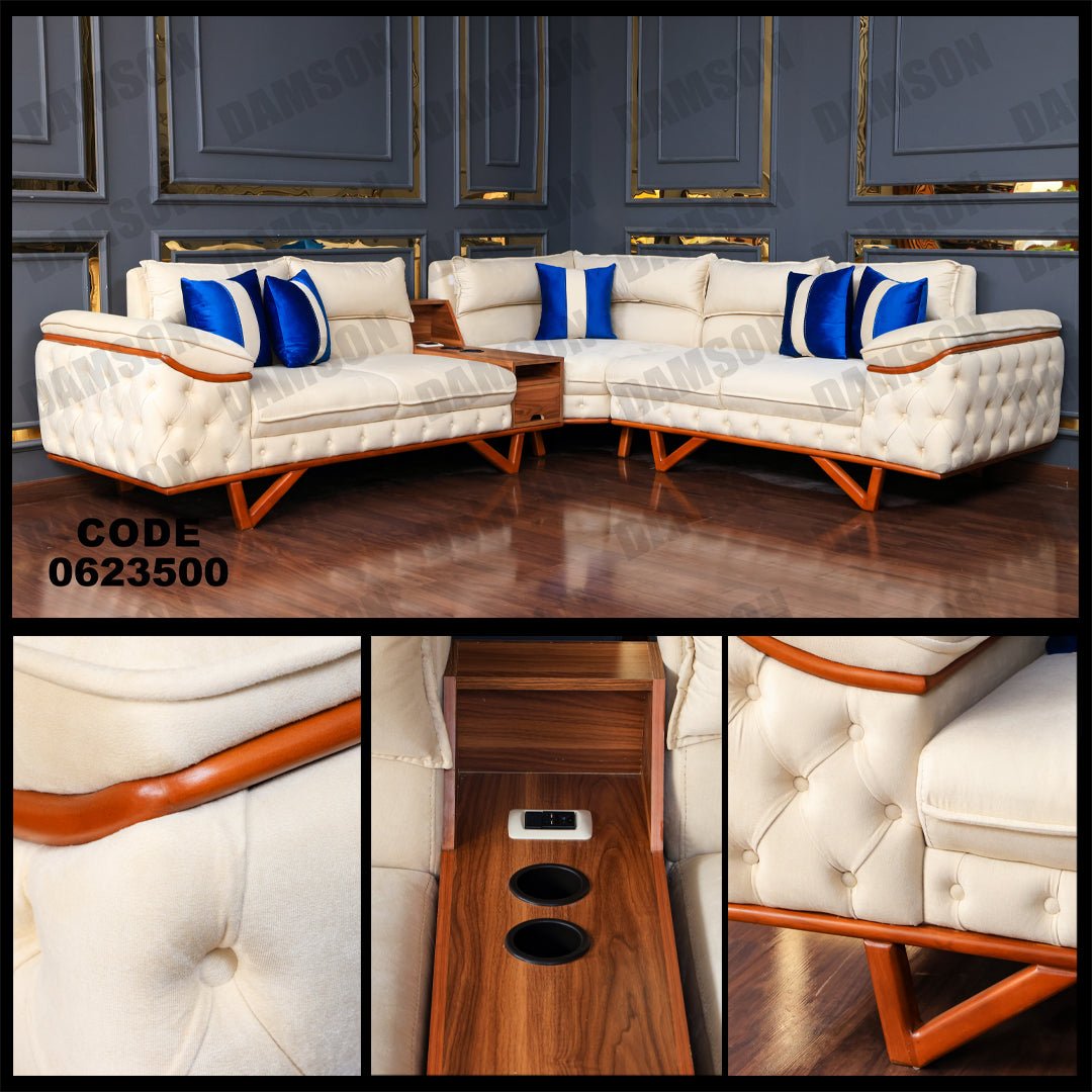 ركنة 235 - Damson Furnitureركنة 235