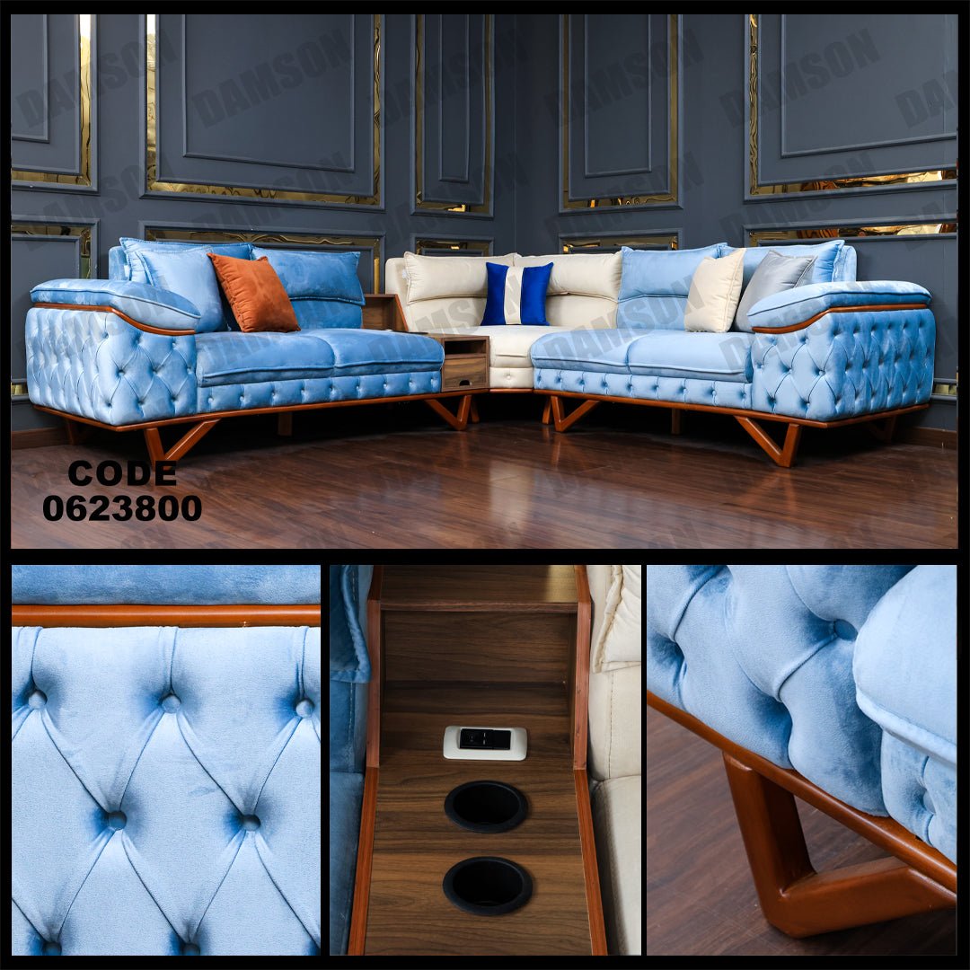 ركنة 238 - Damson Furnitureركنة 238