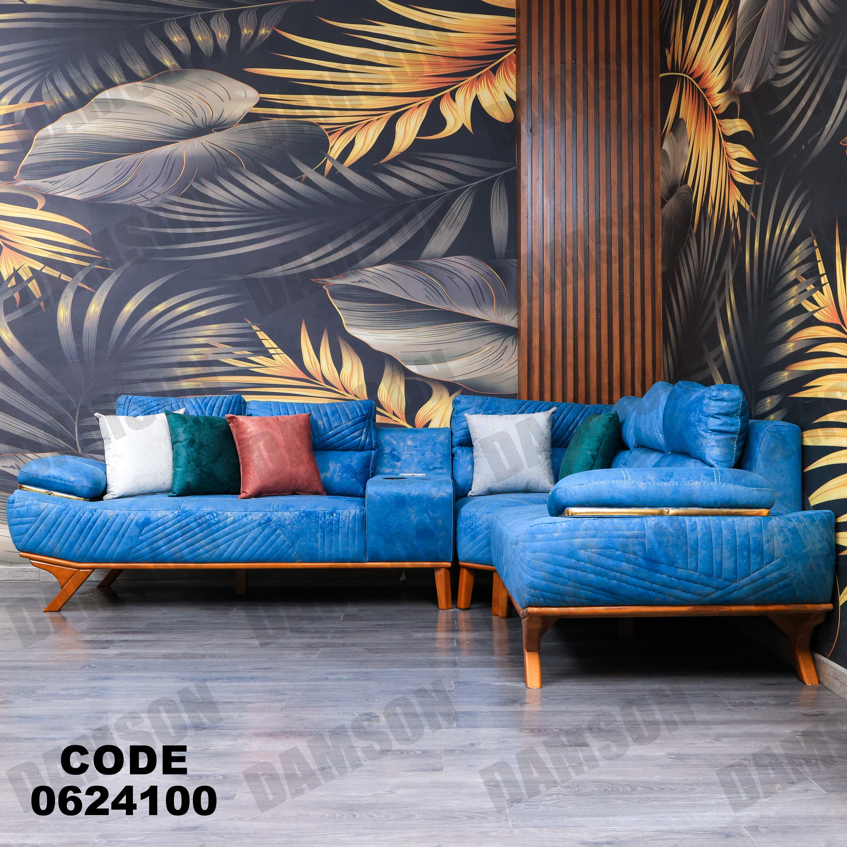 ركنة 241 - Damson Furnitureركنة 241