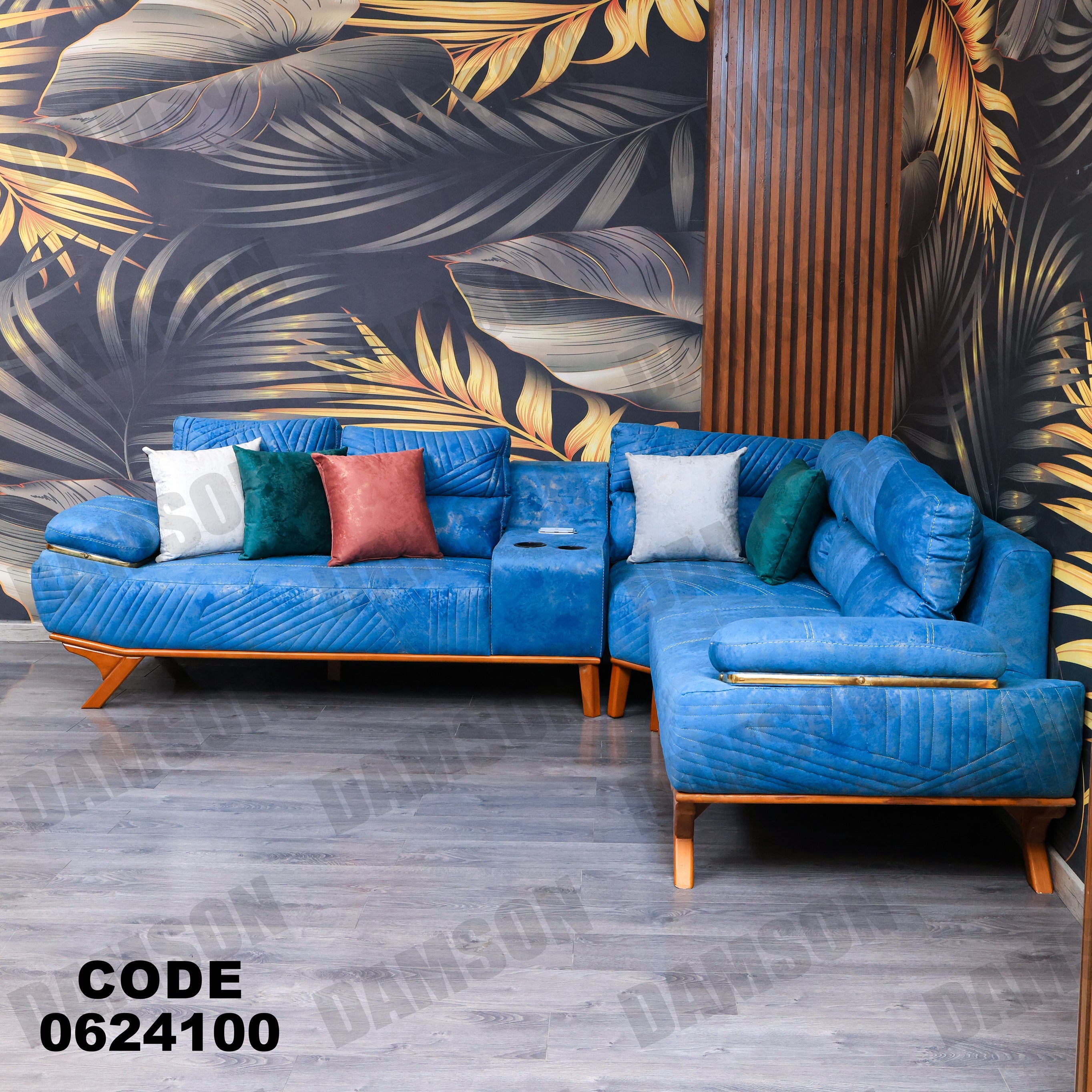 ركنة 241 - Damson Furnitureركنة 241