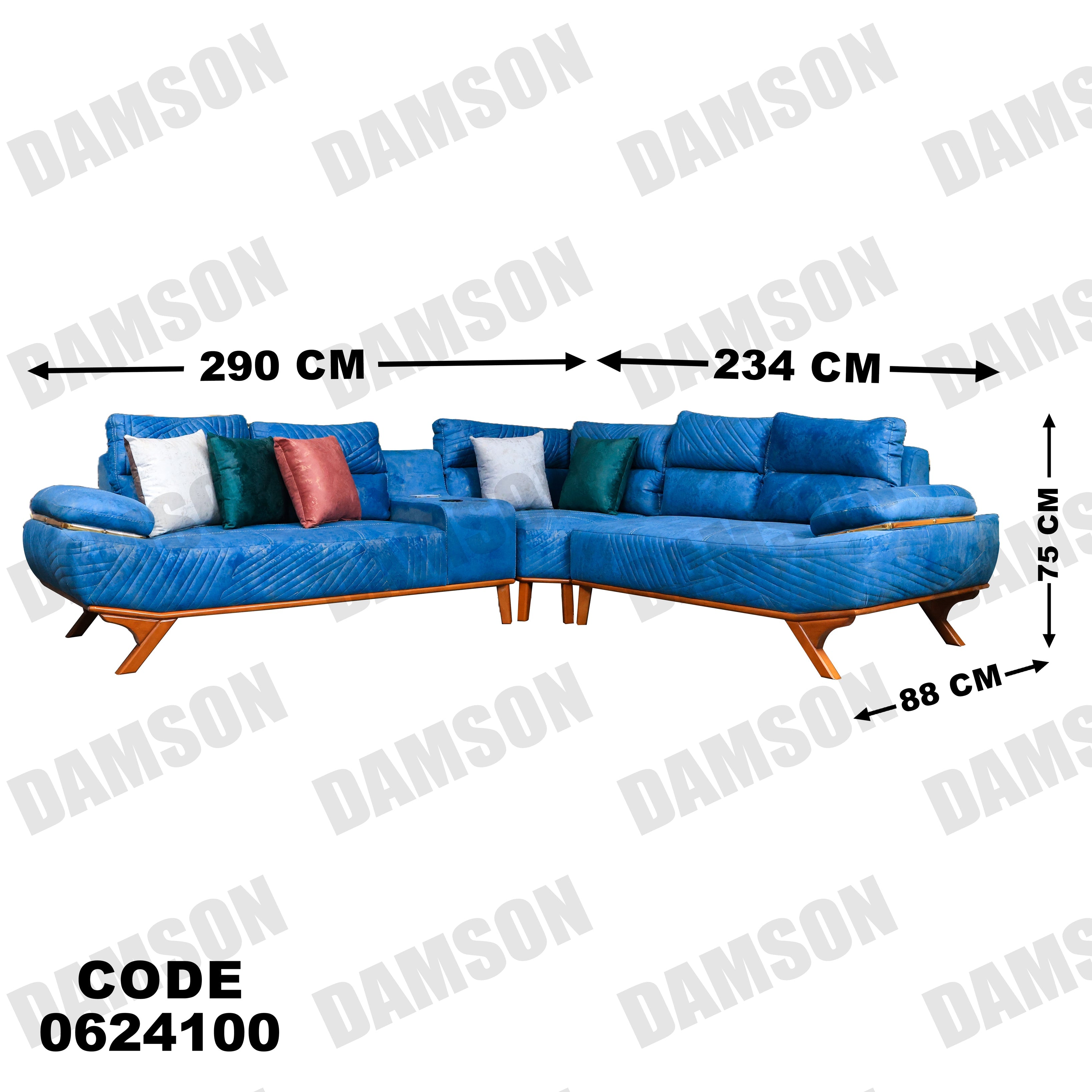 ركنة 241 - Damson Furnitureركنة 241