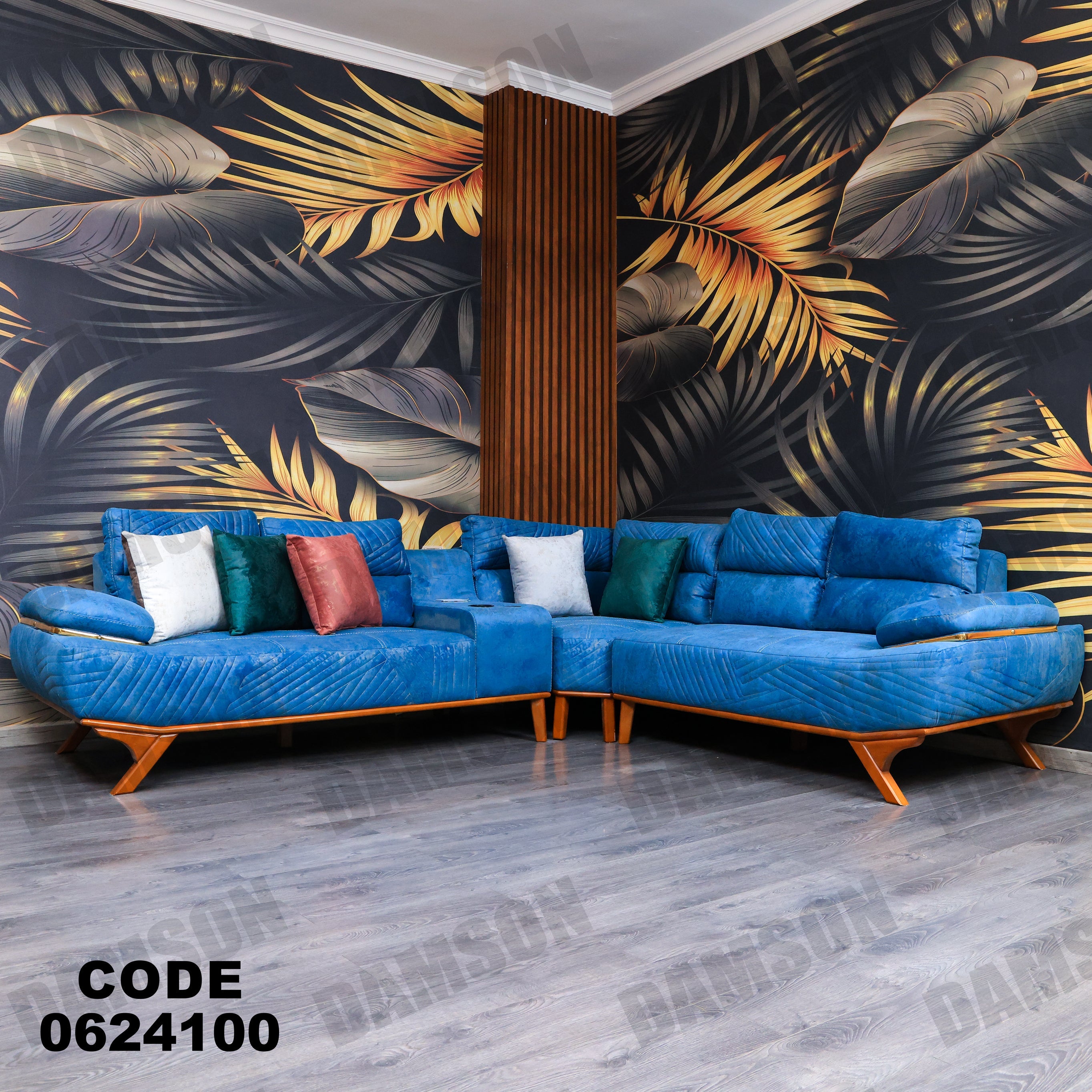 ركنة 241 - Damson Furnitureركنة 241