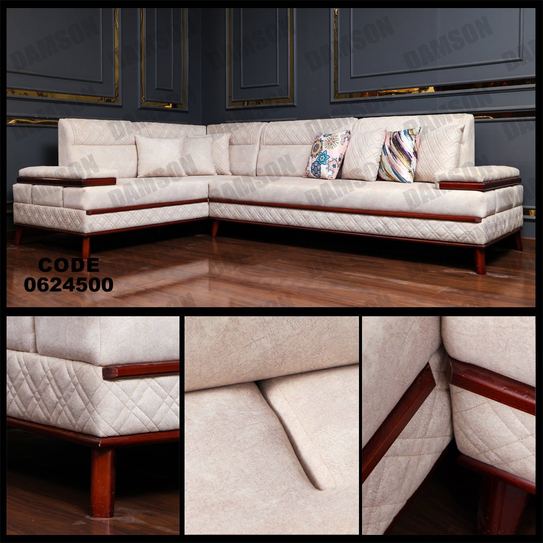 ركنة 245 - Damson Furnitureركنة 245