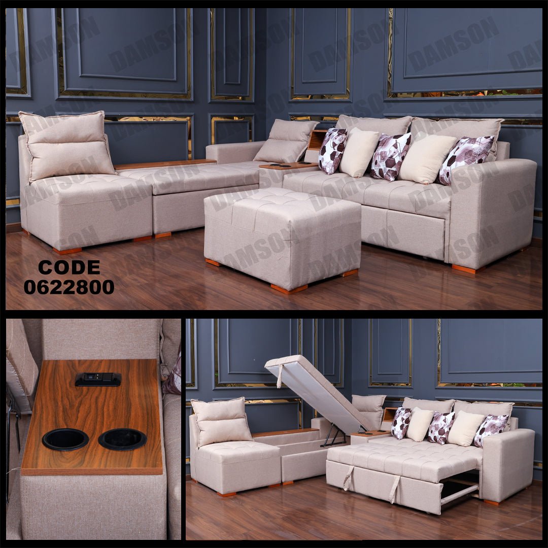 ركنة سرير وسحارة 228 - Damson Furnitureركنة سرير وسحارة 228