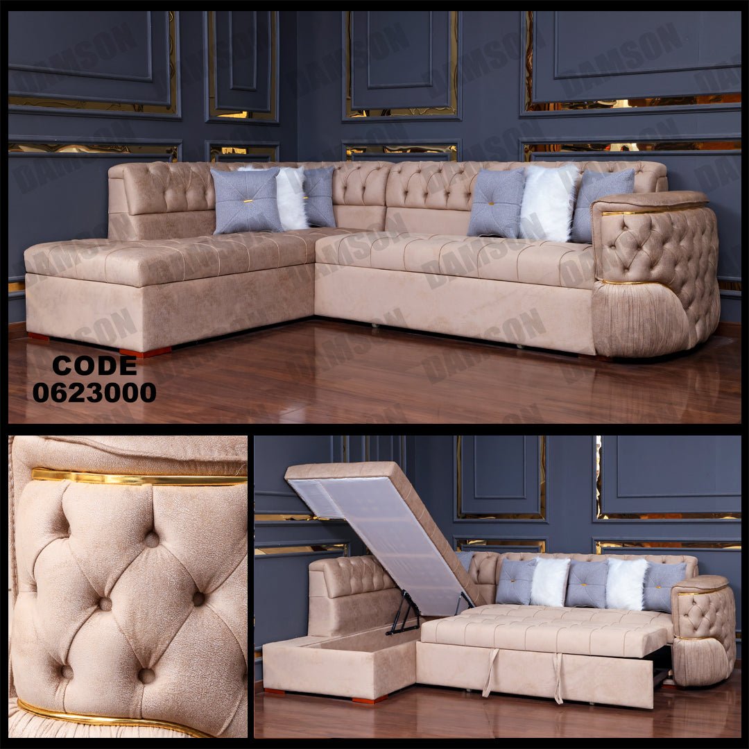 ركنة سرير وسحارة 230 - Damson Furnitureركنة سرير وسحارة 230