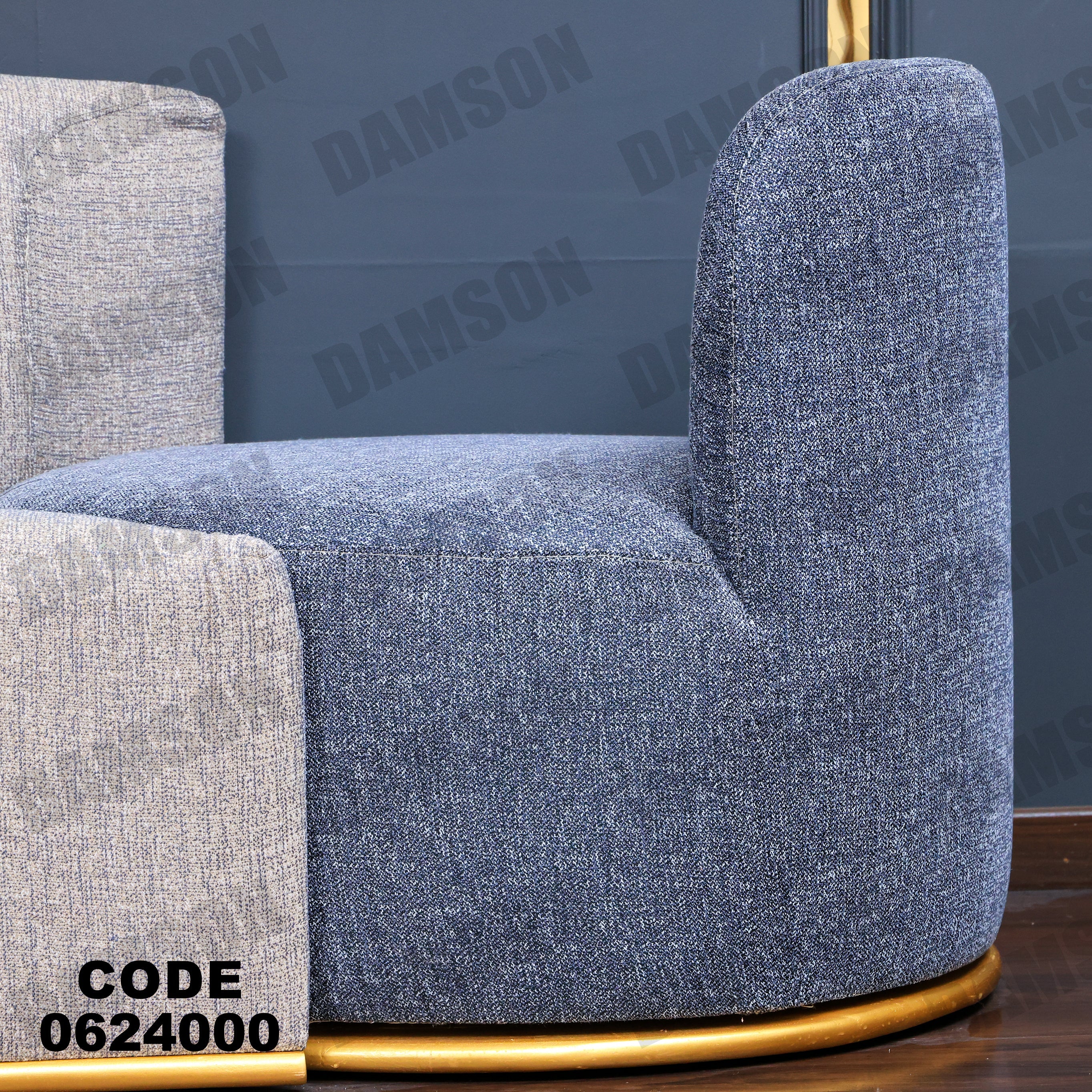 ركنة سرير وسحارة 240 - Damson Furnitureركنة سرير وسحارة 240