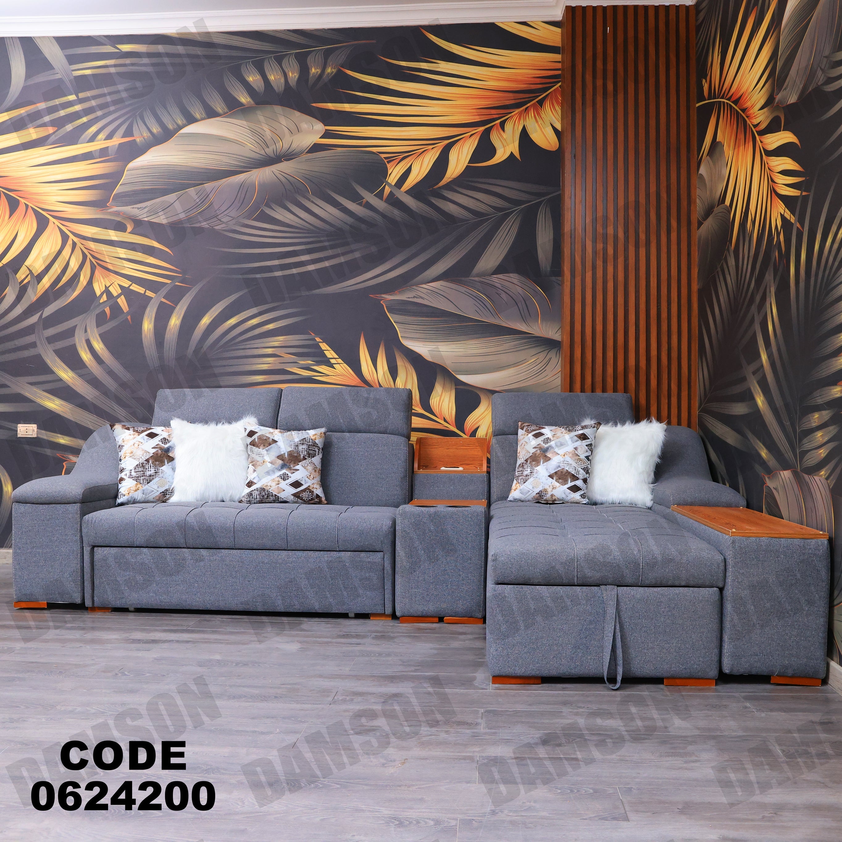 ركنة سرير وسحارة 242 - Damson Furnitureركنة سرير وسحارة 242
